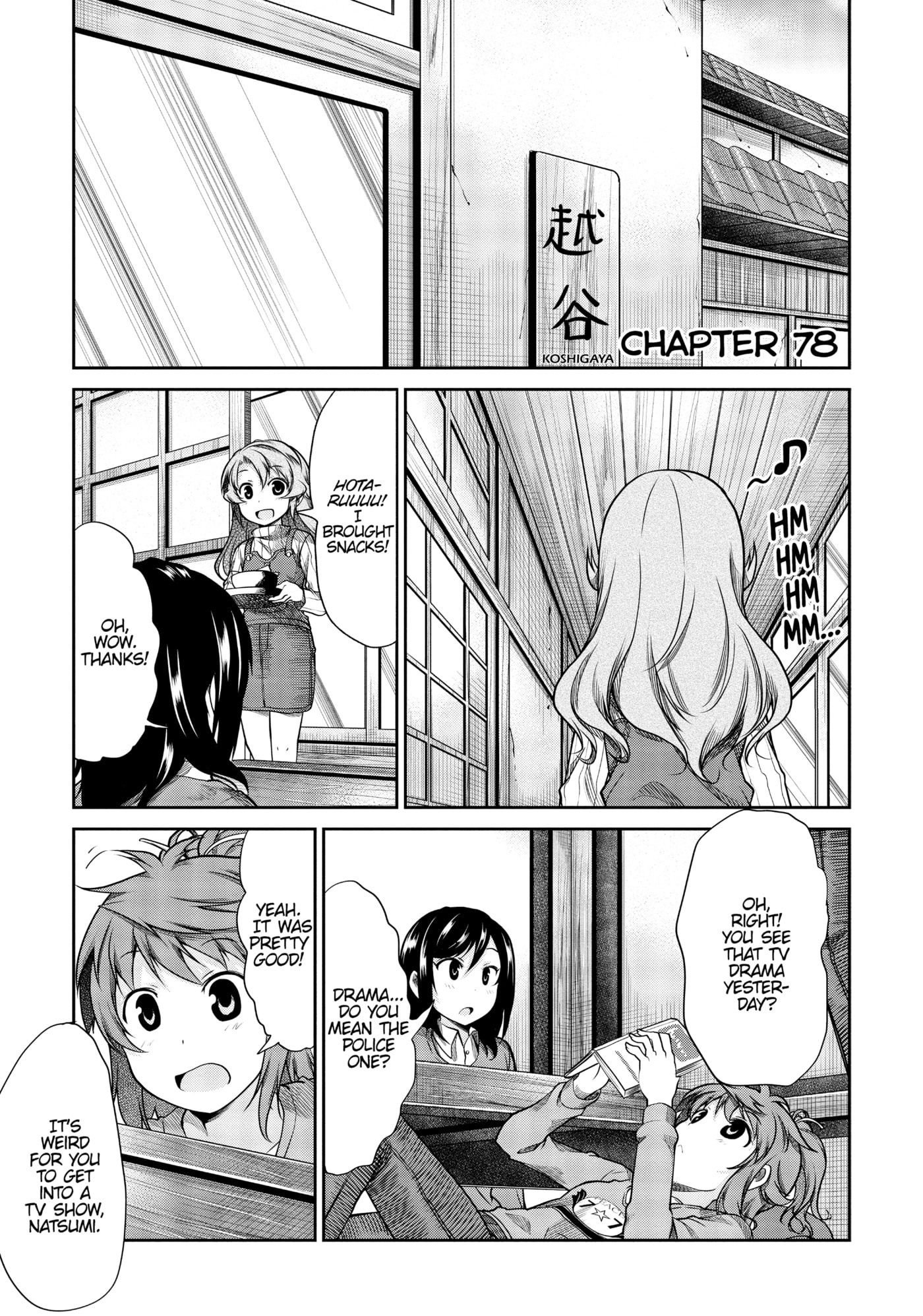 Non Non Biyori Official Anthology Chapter 78 page 1 - 
