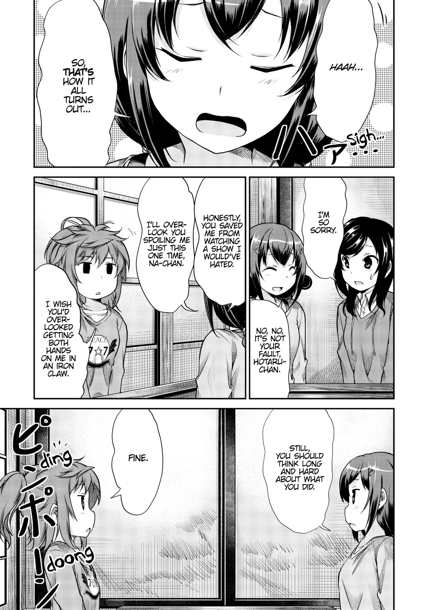 Non Non Biyori Official Anthology Chapter 78 page 13 - 