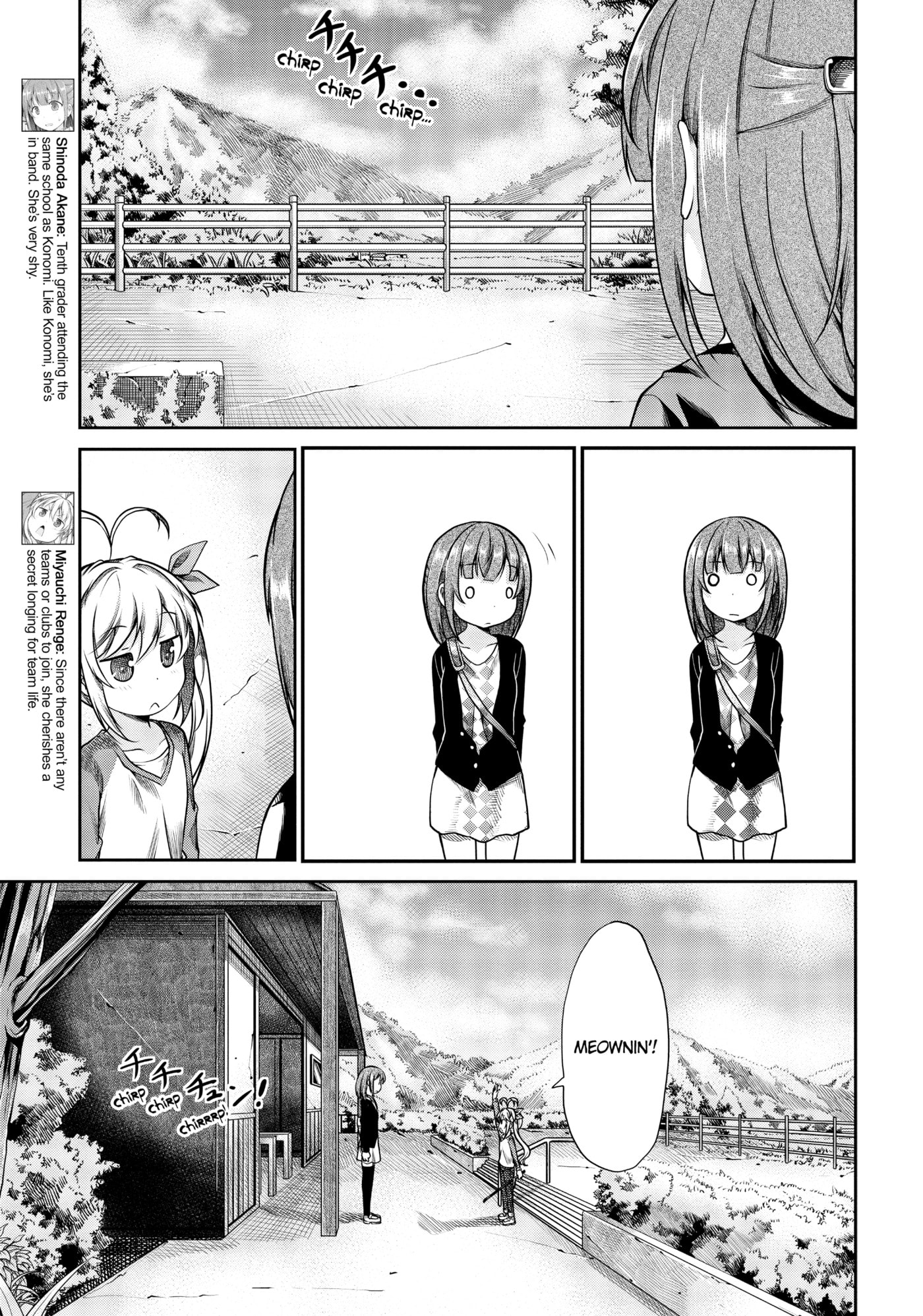 Non Non Biyori Official Anthology Chapter 79 page 5 - 