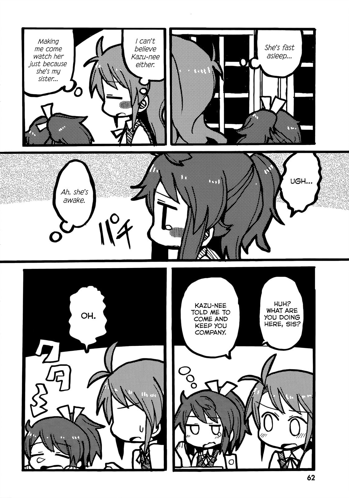 Non Non Biyori Official Anthology Chapter 8 page 2 - 