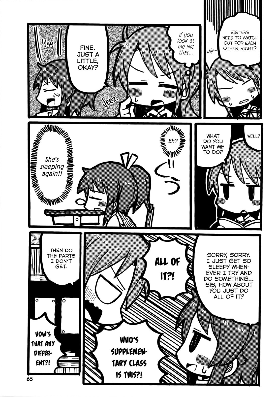Non Non Biyori Official Anthology Chapter 8 page 5 - 