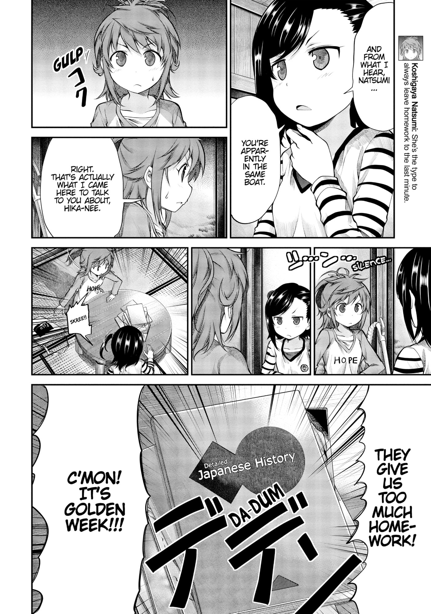 Non Non Biyori Official Anthology Chapter 80 page 2 - 