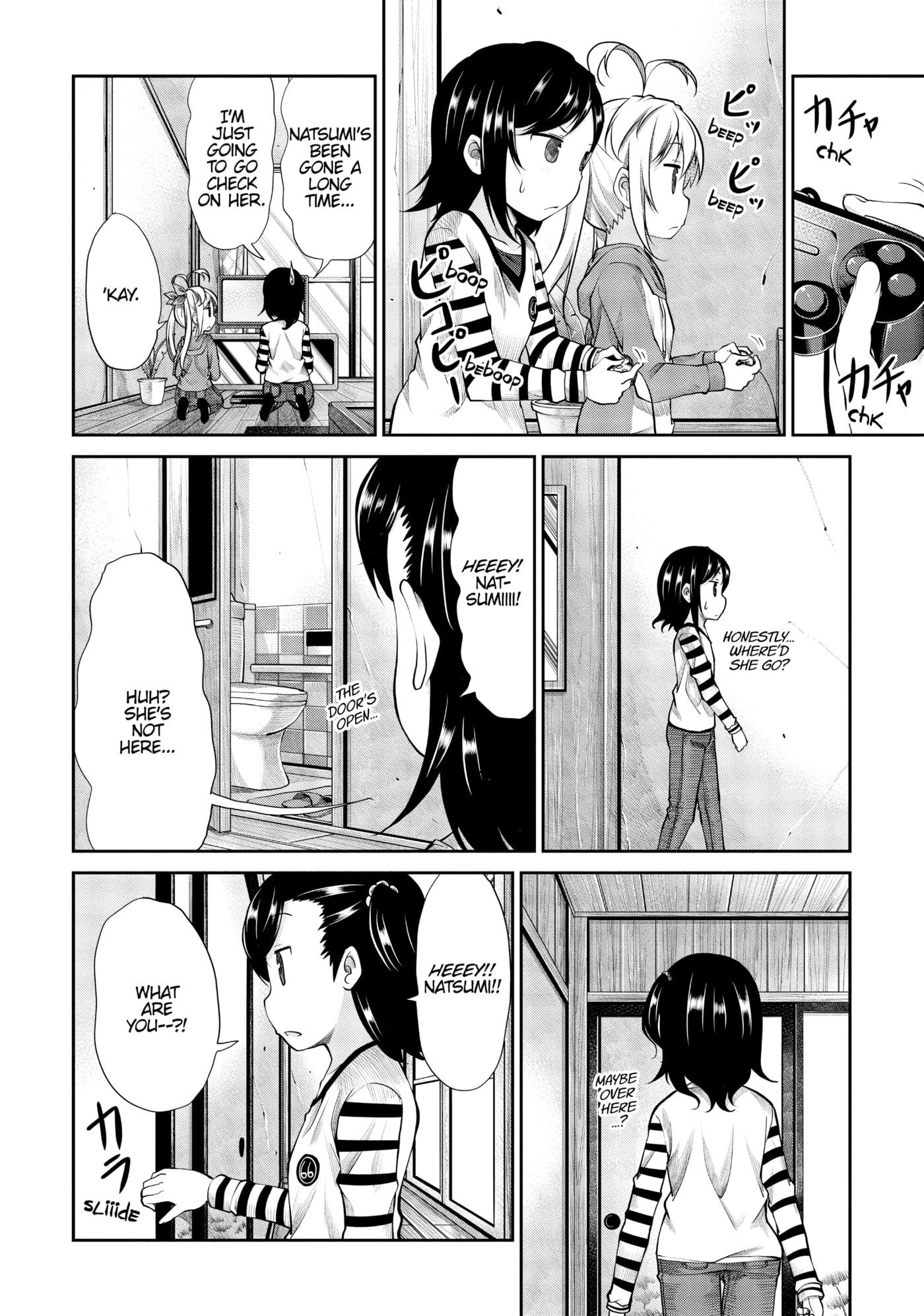 Non Non Biyori Official Anthology Chapter 80 page 12 - 