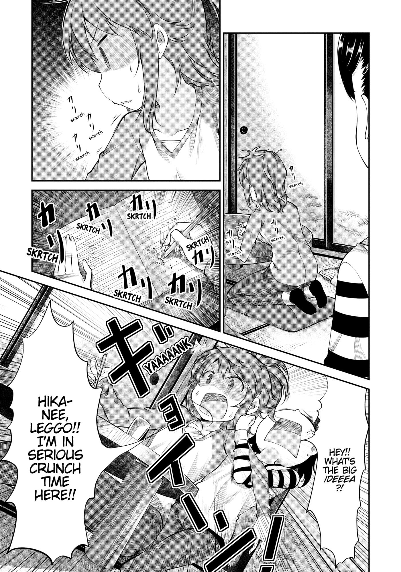 Non Non Biyori Official Anthology Chapter 80 page 13 - 
