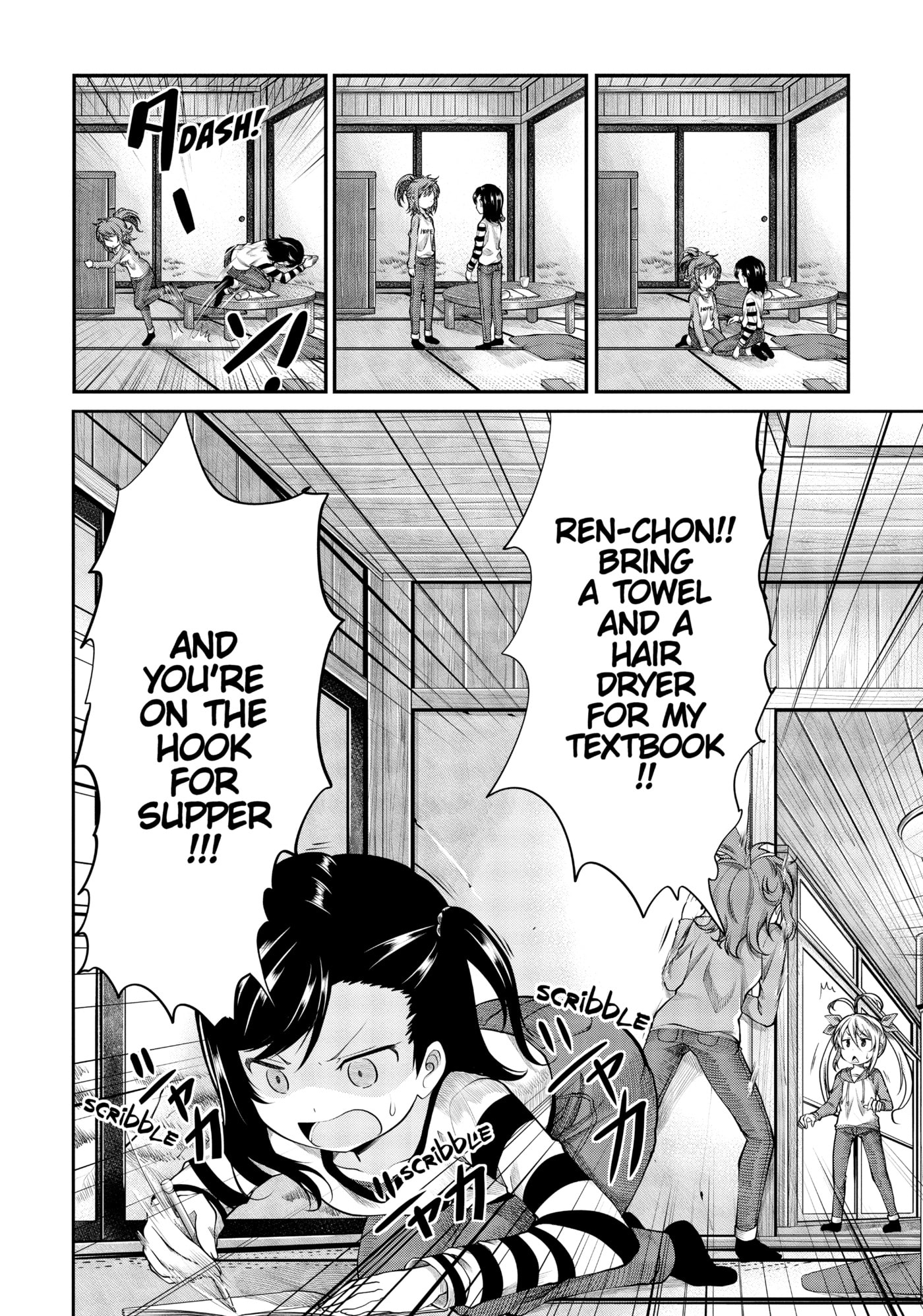 Non Non Biyori Official Anthology Chapter 80 page 16 - 