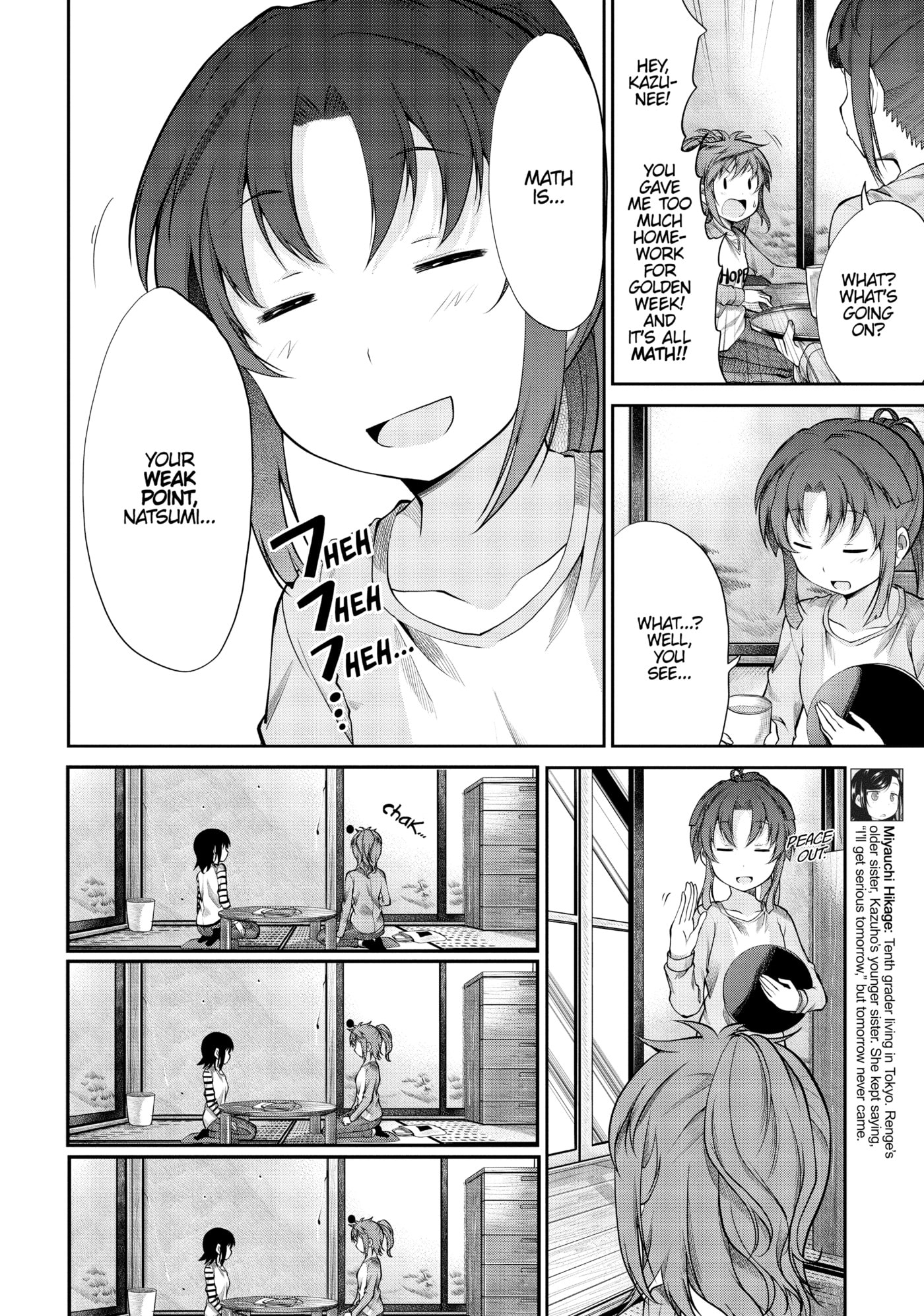 Non Non Biyori Official Anthology Chapter 80 page 4 - 