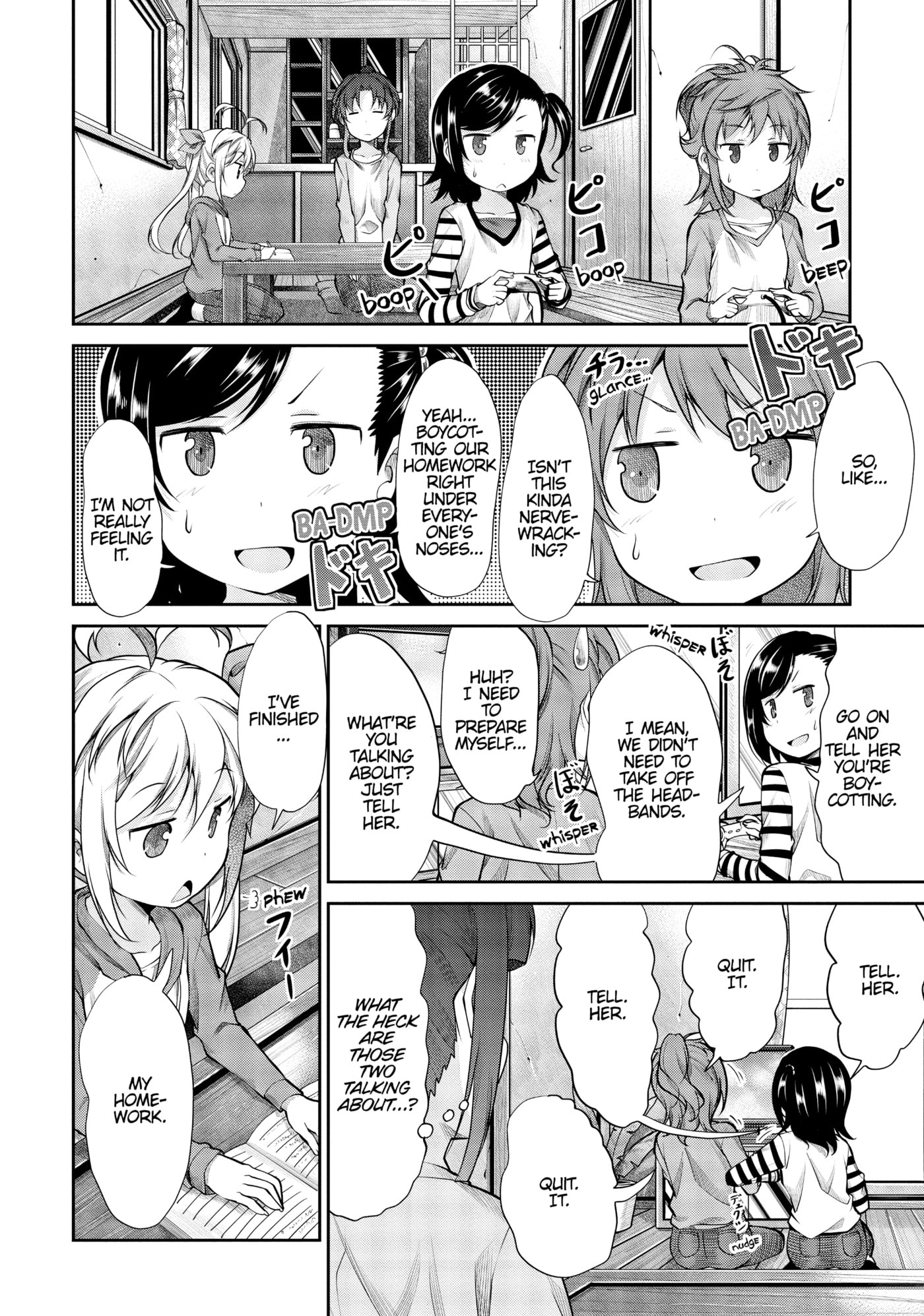 Non Non Biyori Official Anthology Chapter 80 page 10 - 