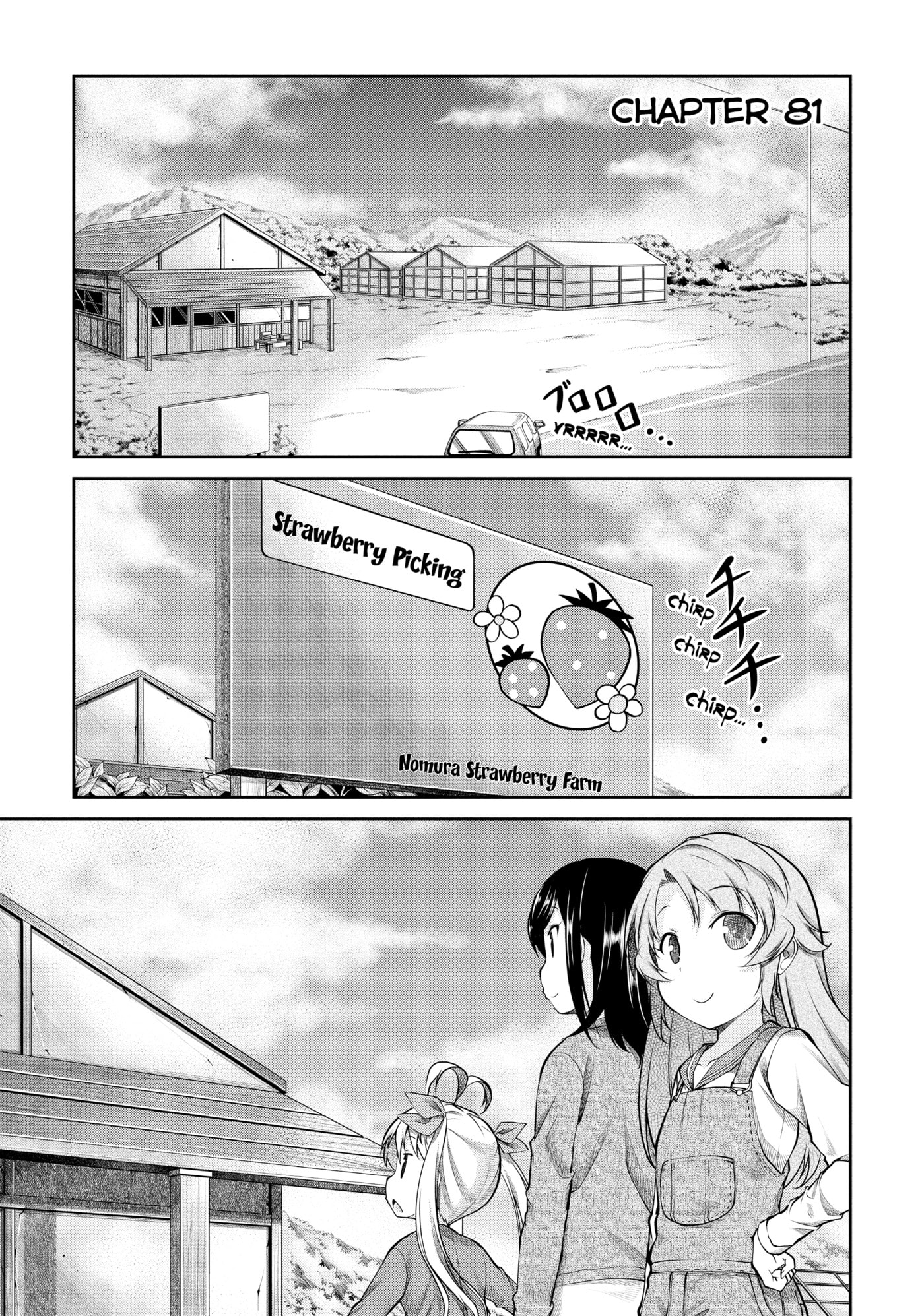 Non Non Biyori Official Anthology Chapter 81 page 1 - 