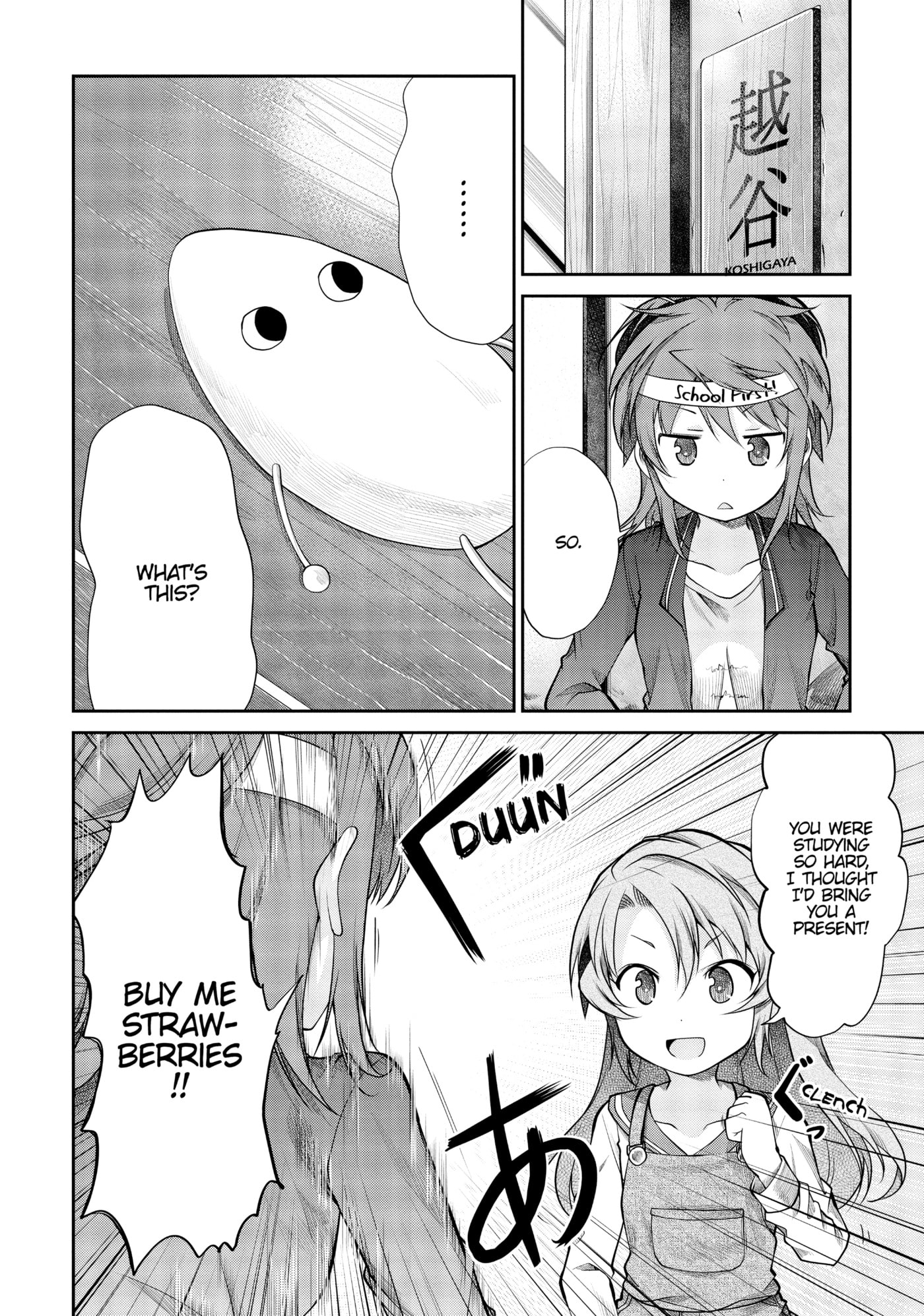 Non Non Biyori Official Anthology Chapter 81 page 16 - 