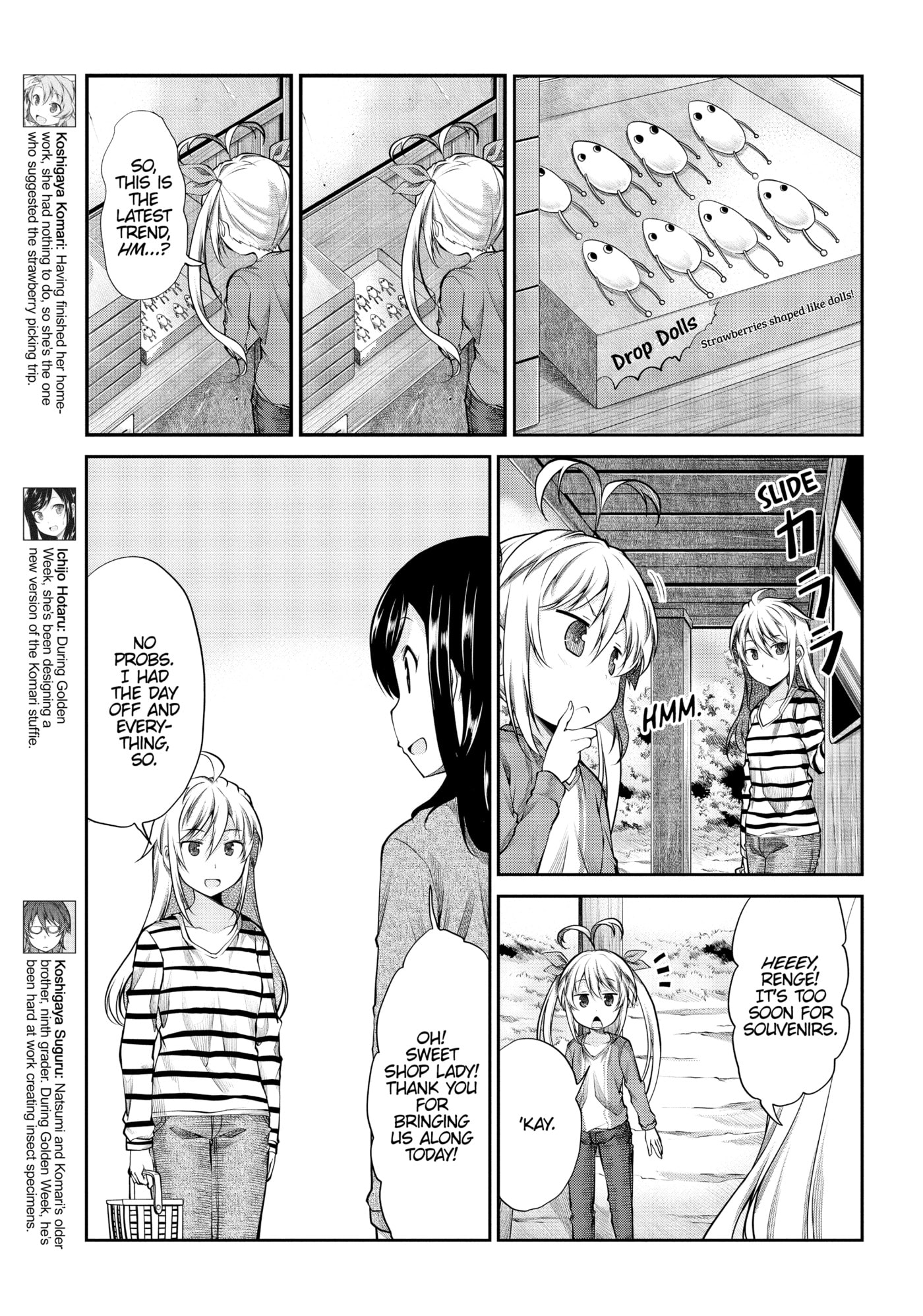 Non Non Biyori Official Anthology Chapter 81 page 3 - 