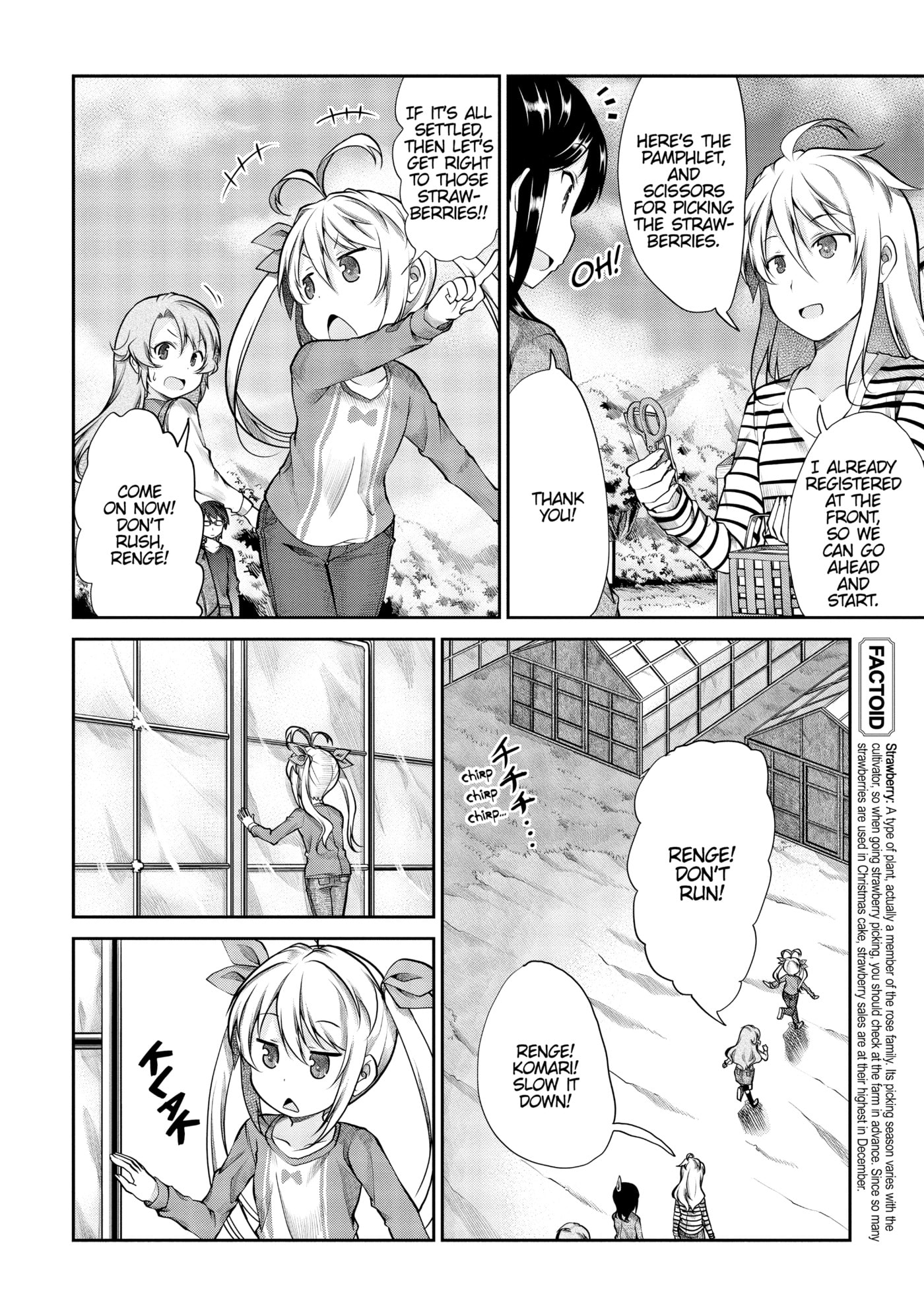 Non Non Biyori Official Anthology Chapter 81 page 4 - 