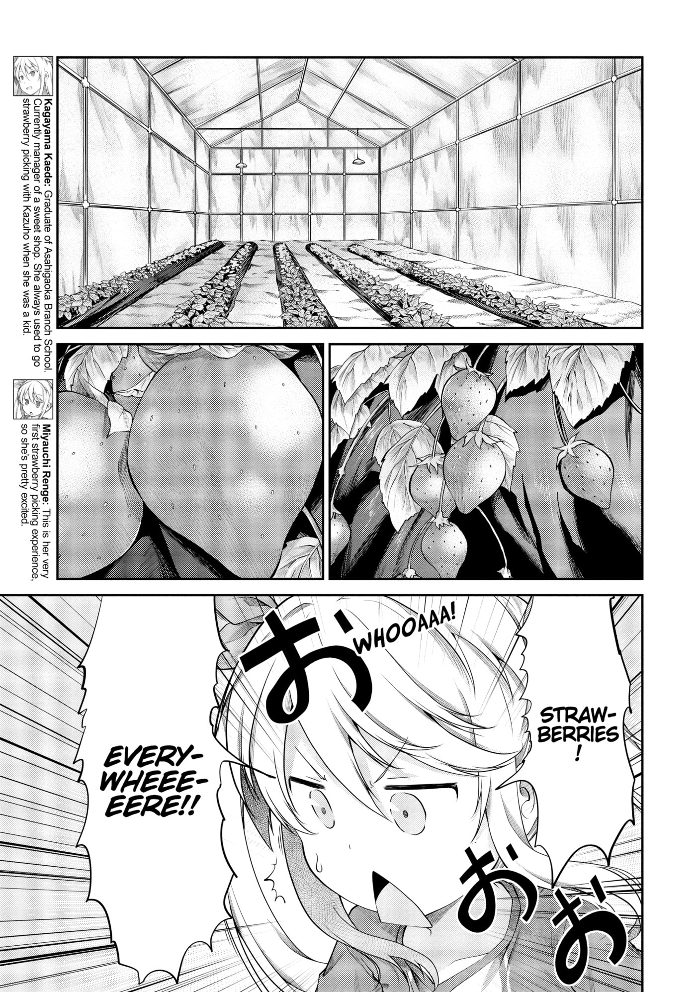 Non Non Biyori Official Anthology Chapter 81 page 5 - 