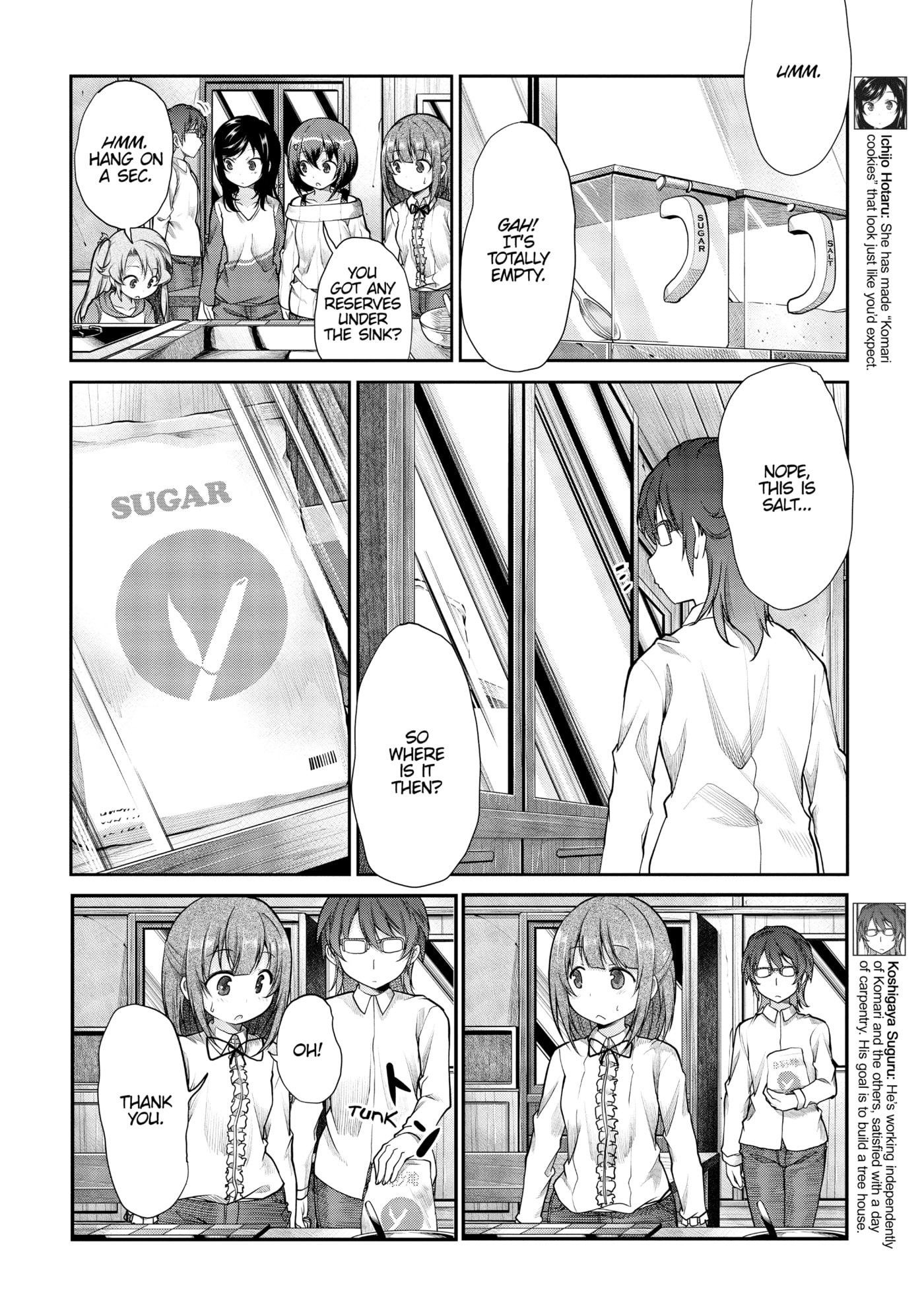 Non Non Biyori Official Anthology Chapter 82 page 12 - 