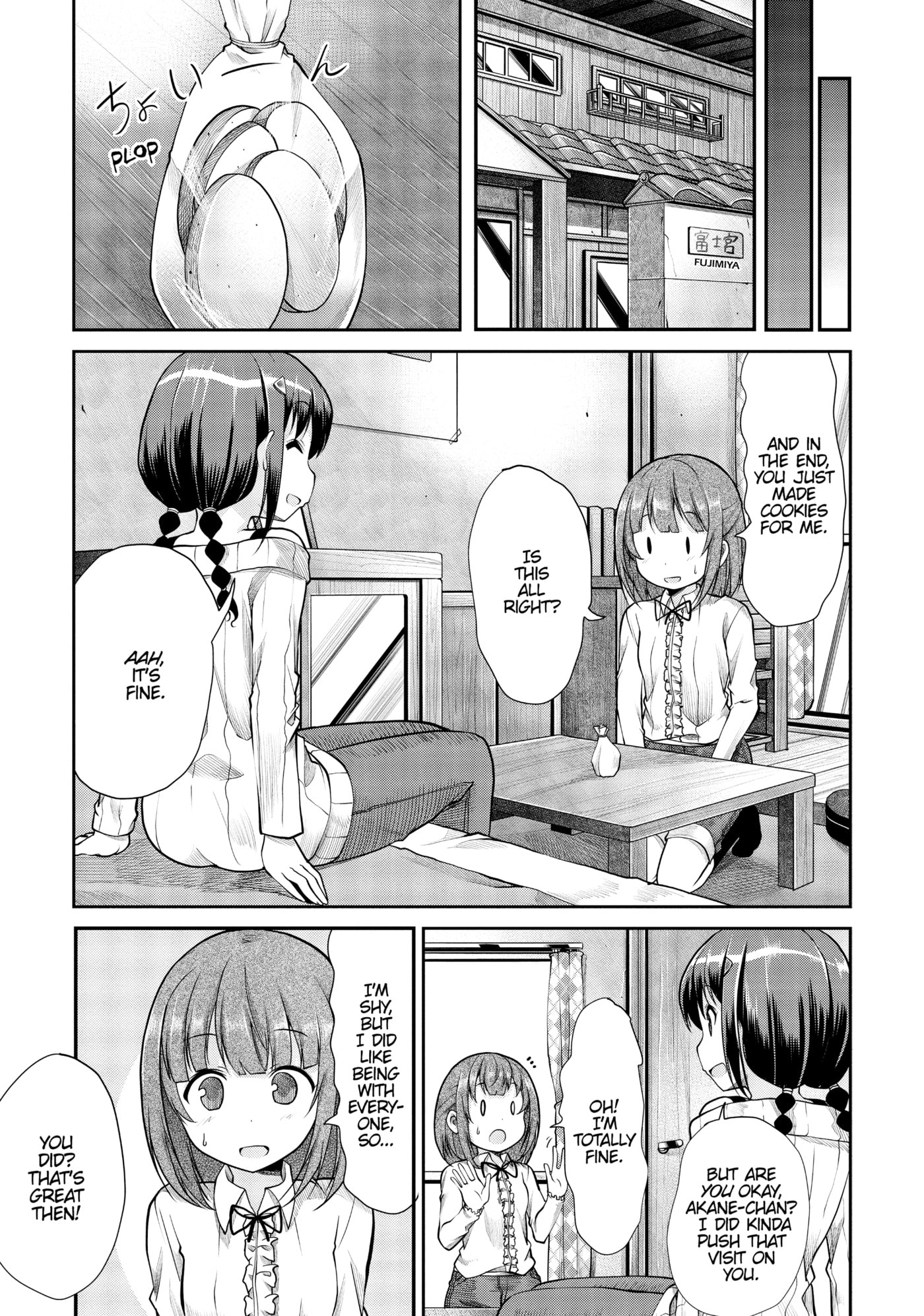 Non Non Biyori Official Anthology Chapter 82 page 15 - 
