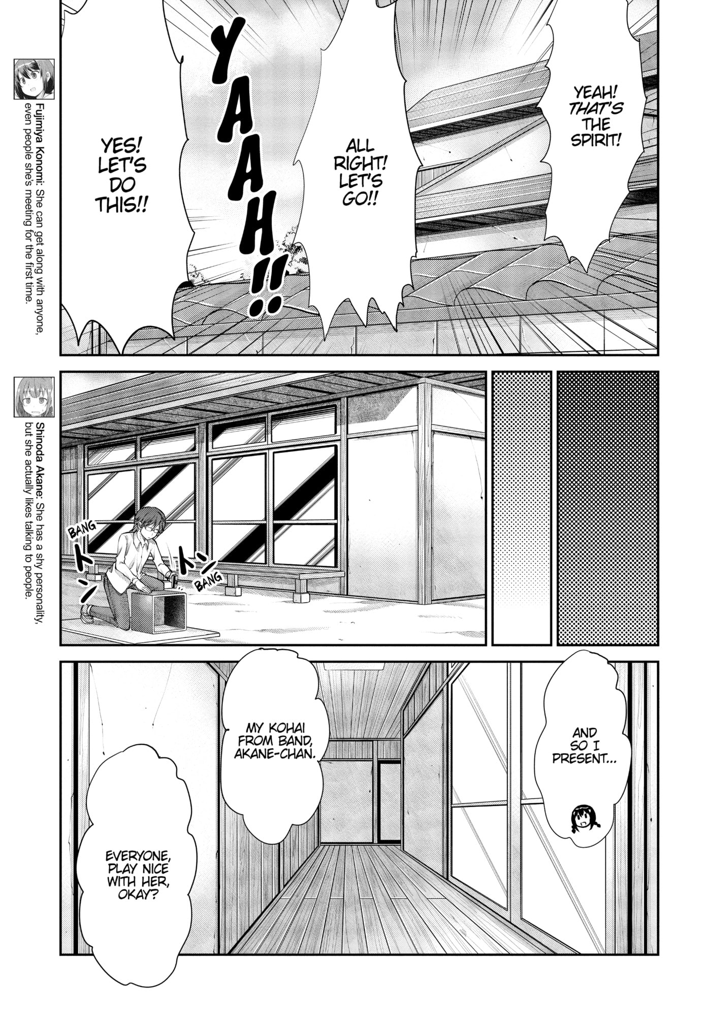 Non Non Biyori Official Anthology Chapter 82 page 5 - 