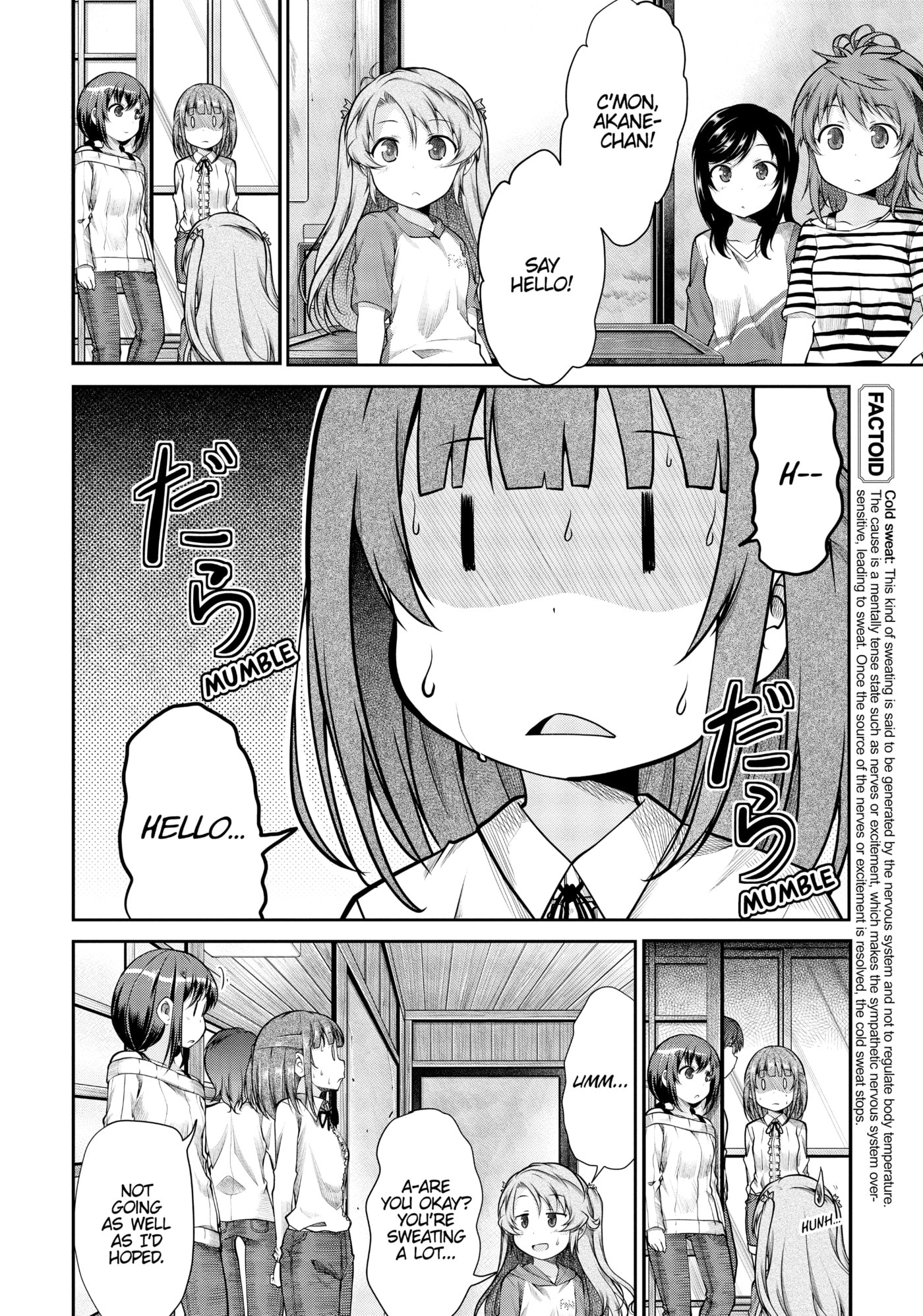 Non Non Biyori Official Anthology Chapter 82 page 6 - 