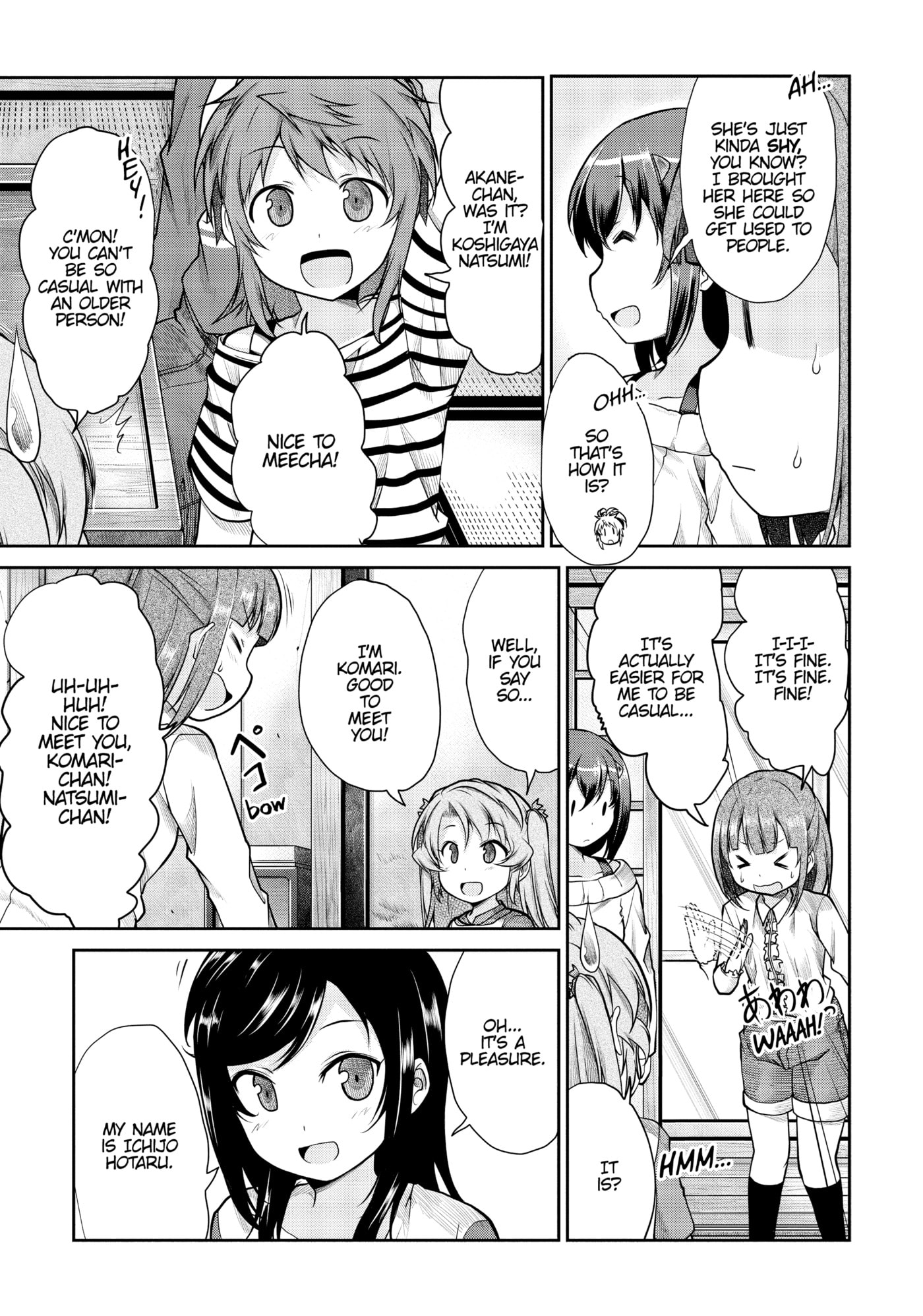 Non Non Biyori Official Anthology Chapter 82 page 7 - 