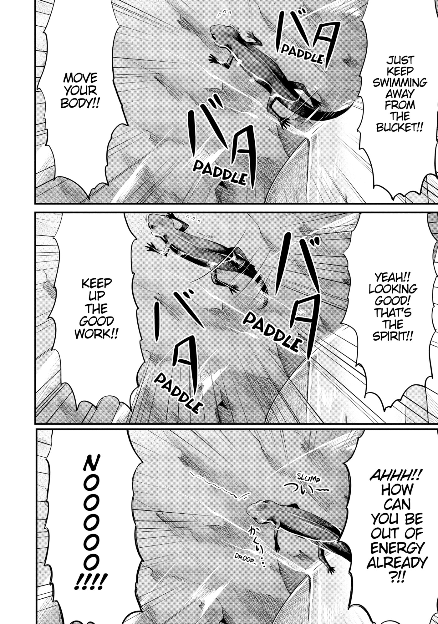 Non Non Biyori Official Anthology Chapter 84 page 17 - 