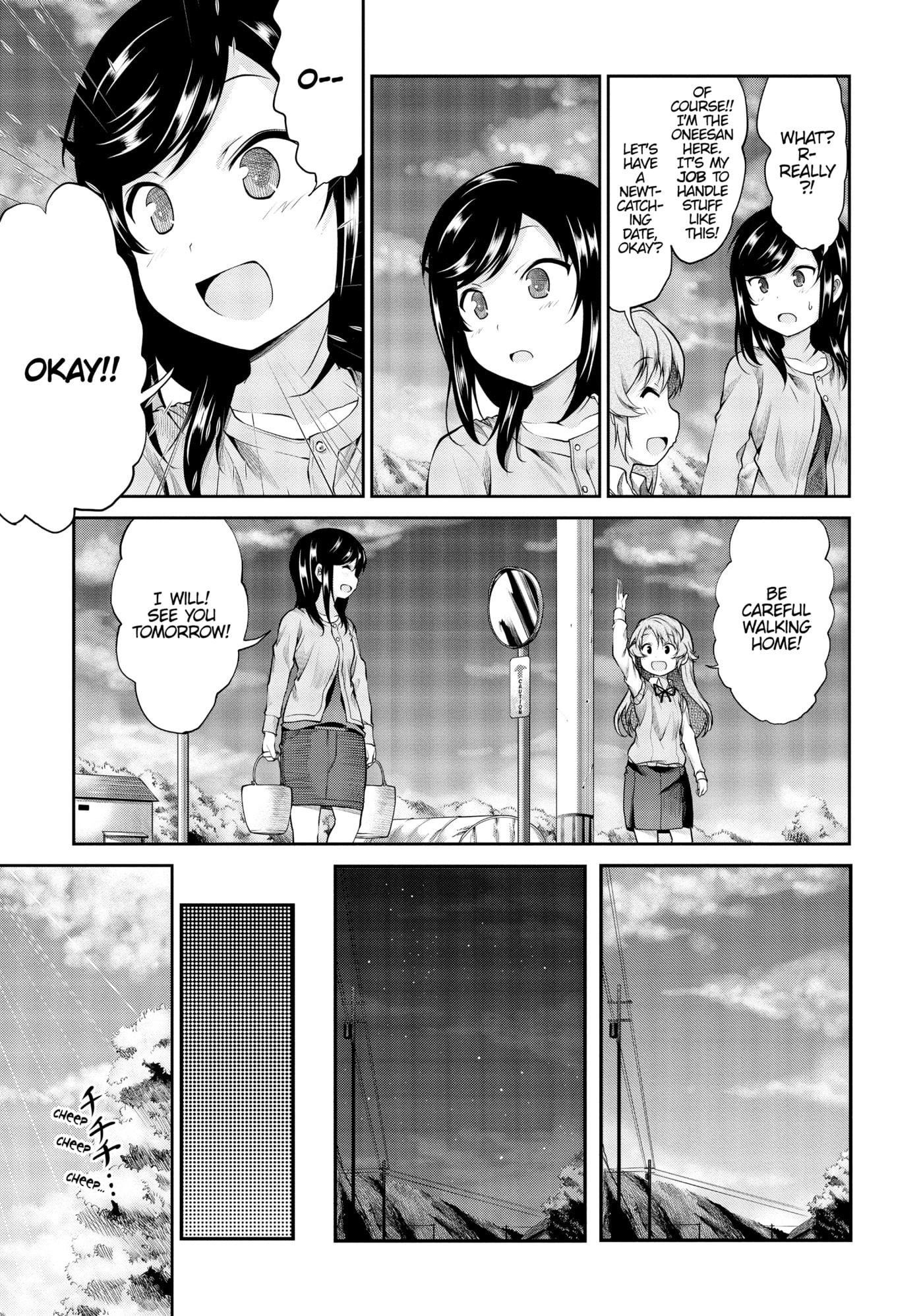 Non Non Biyori Official Anthology Chapter 84 page 20 - 