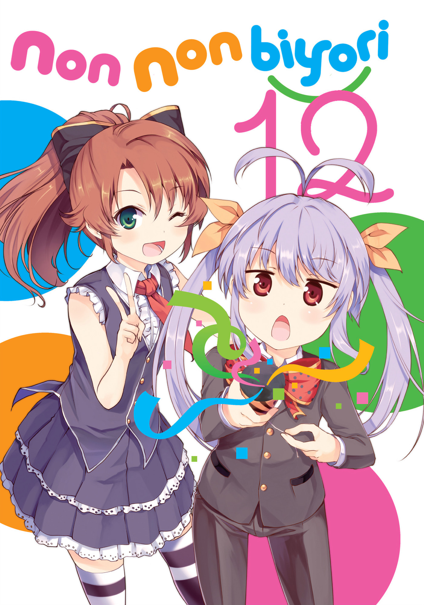 Non Non Biyori Official Anthology Chapter 84 page 3 - 