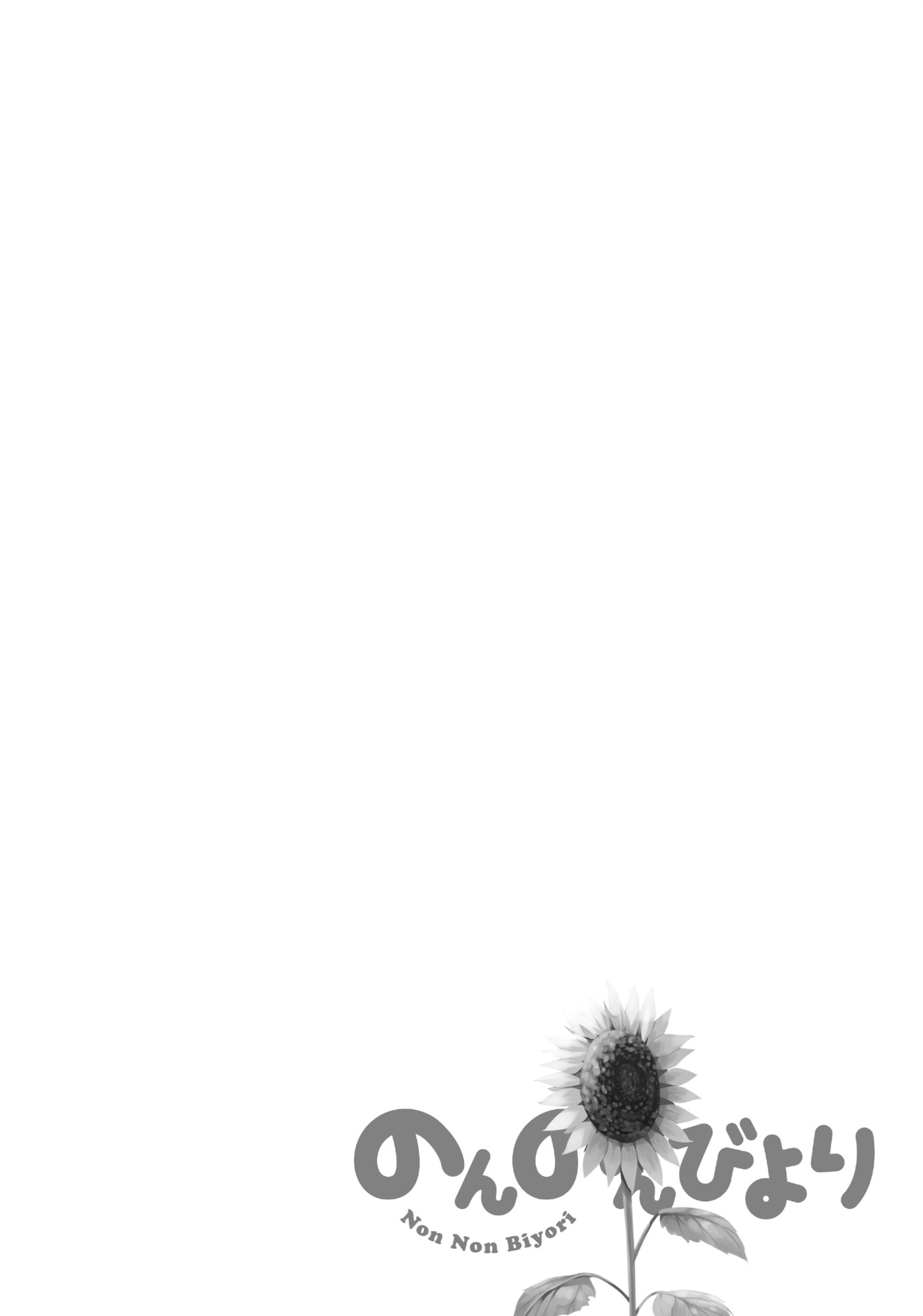 Non Non Biyori Official Anthology Chapter 84 page 23 - 