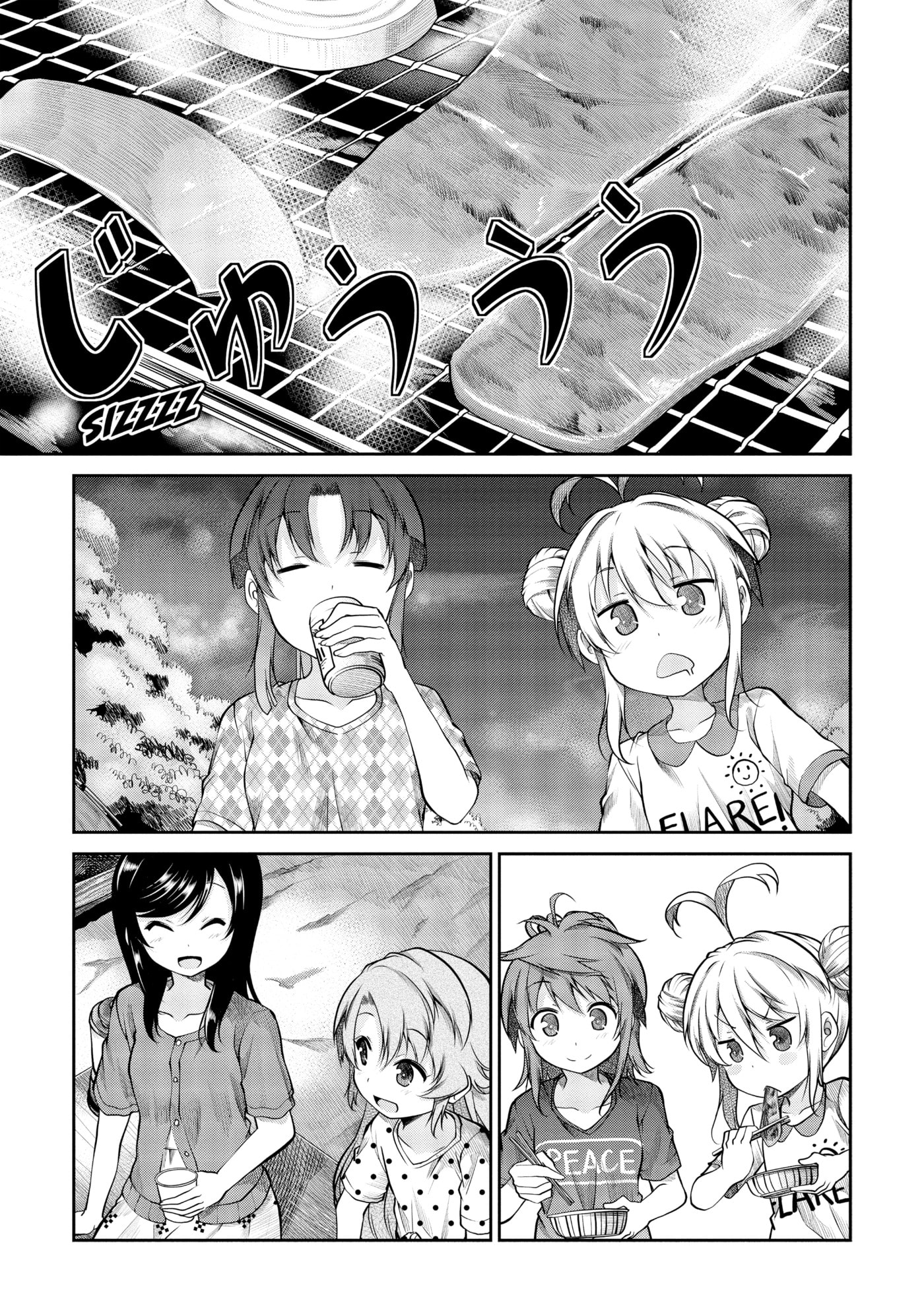 Non Non Biyori Official Anthology Chapter 85 page 13 - 