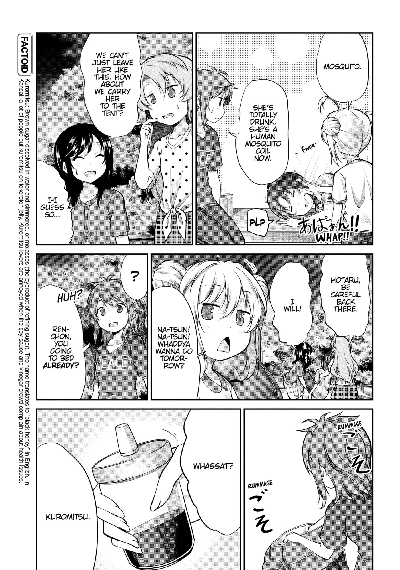 Non Non Biyori Official Anthology Chapter 85 page 15 - 