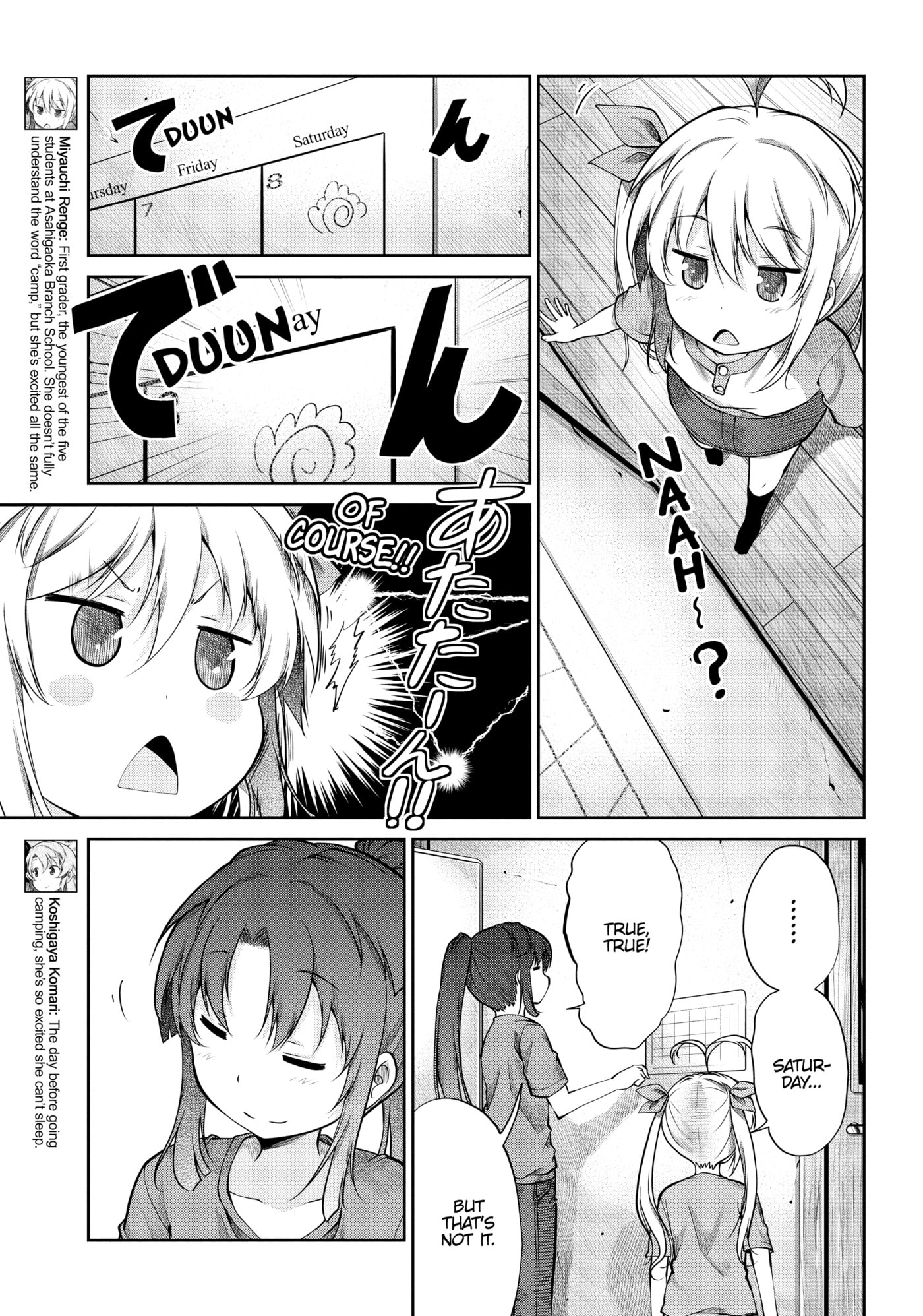 Non Non Biyori Official Anthology Chapter 85 page 3 - 