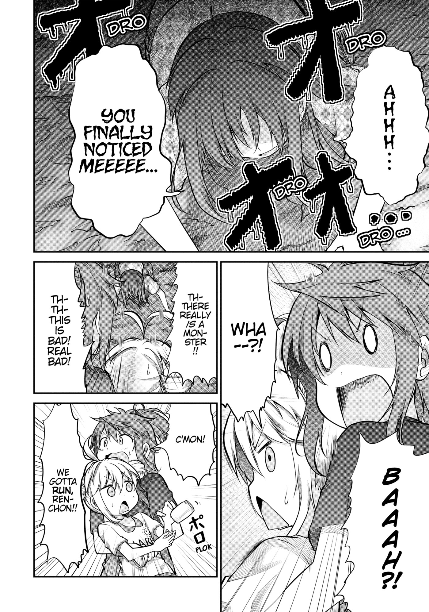 Non Non Biyori Official Anthology Chapter 86 page 12 - 