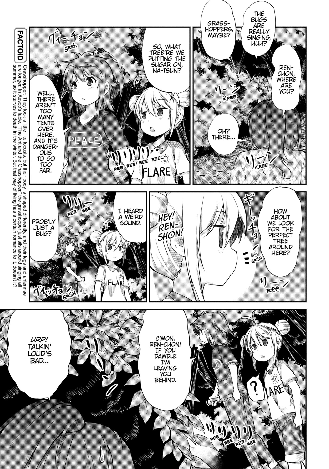 Non Non Biyori Official Anthology Chapter 86 page 7 - 