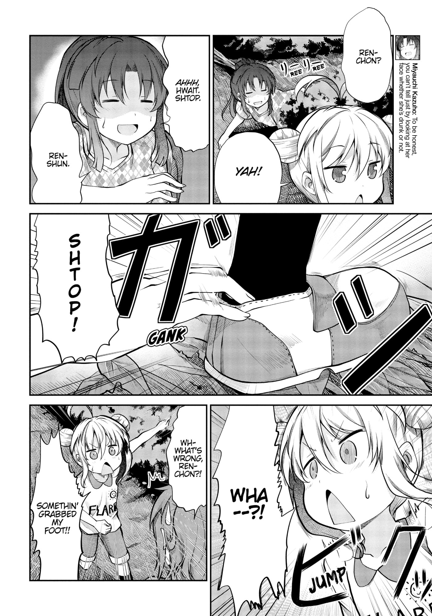 Non Non Biyori Official Anthology Chapter 86 page 8 - 