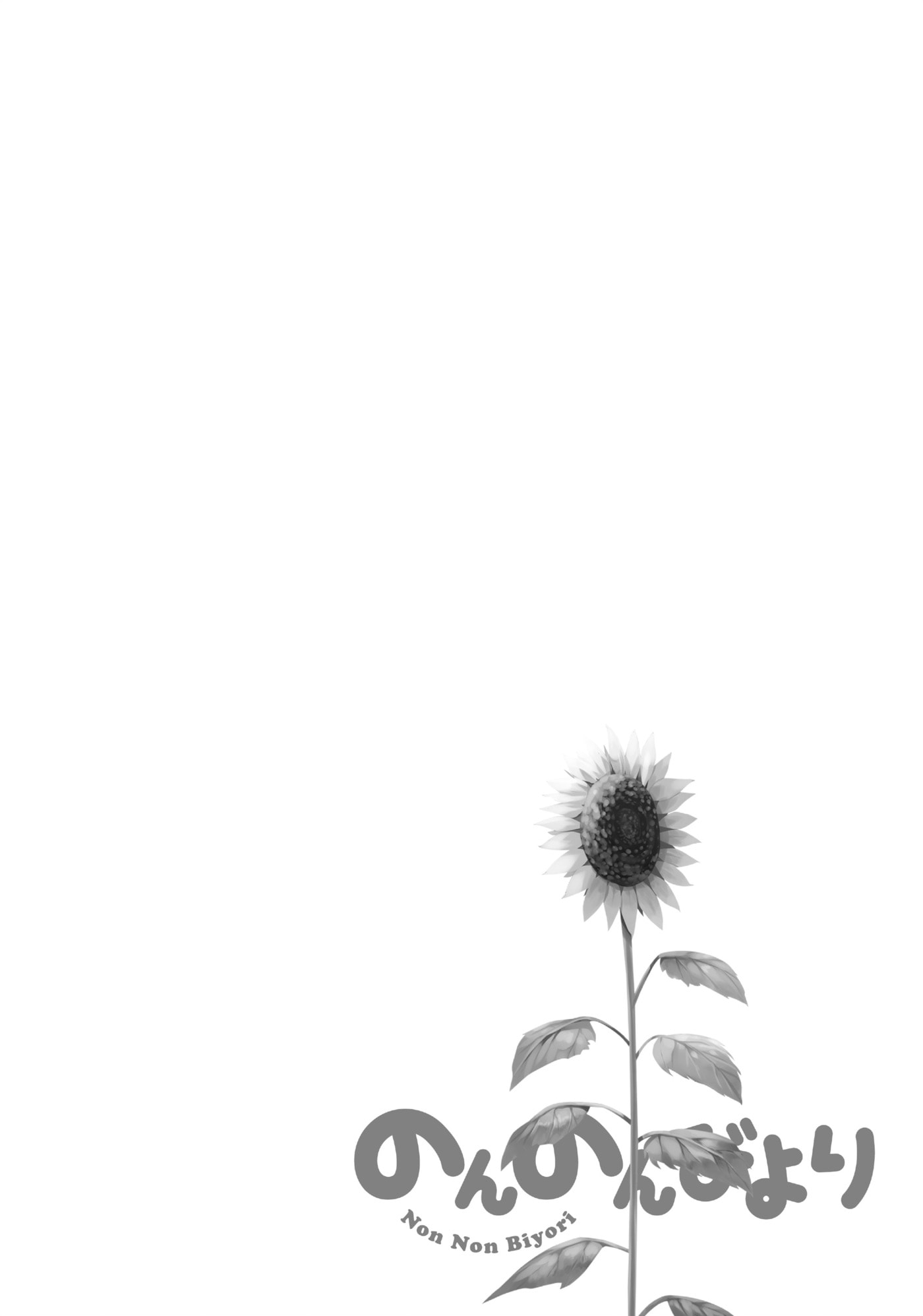 Non Non Biyori Official Anthology Chapter 89 page 18 - 