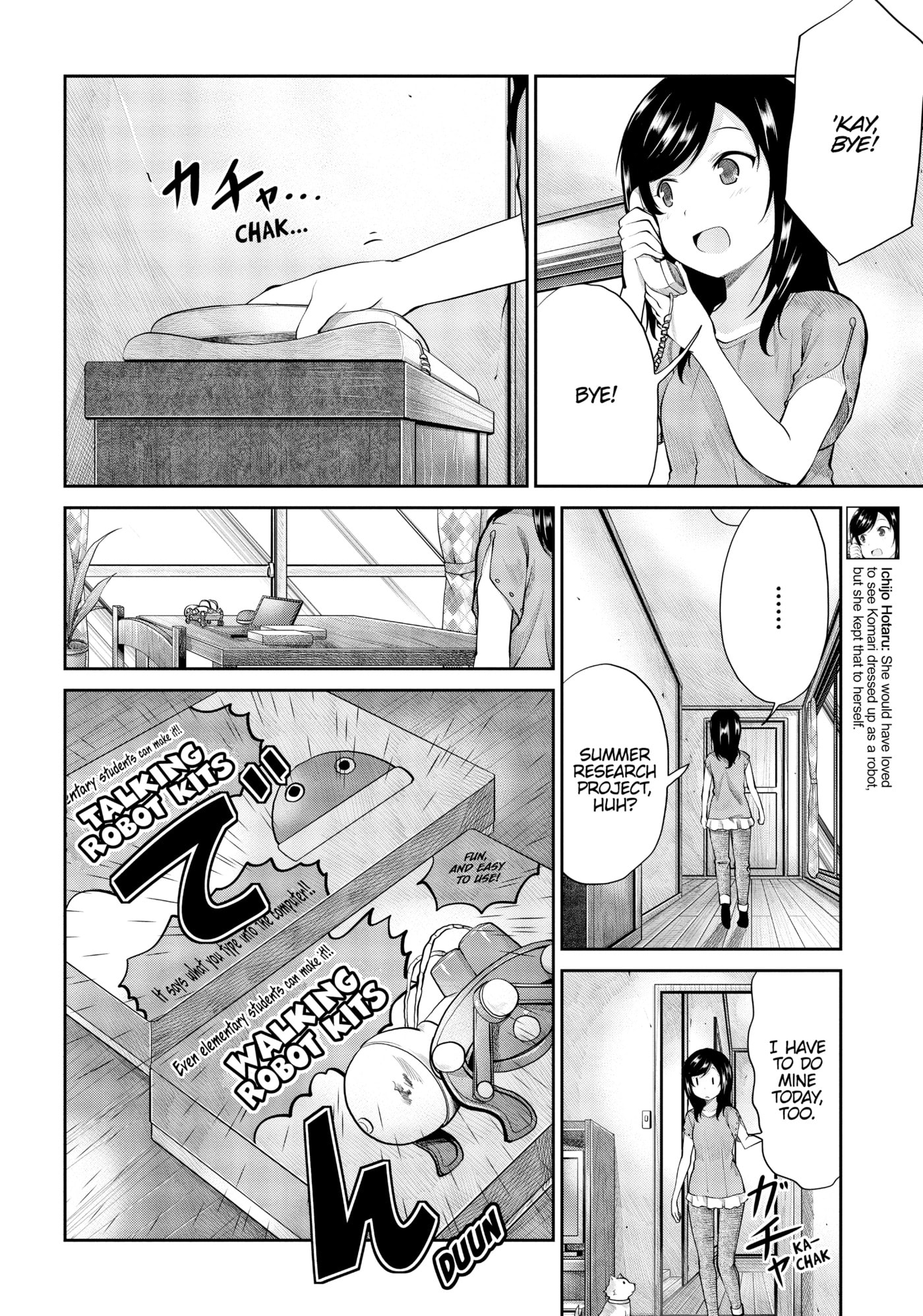 Non Non Biyori Official Anthology Chapter 90 page 2 - 
