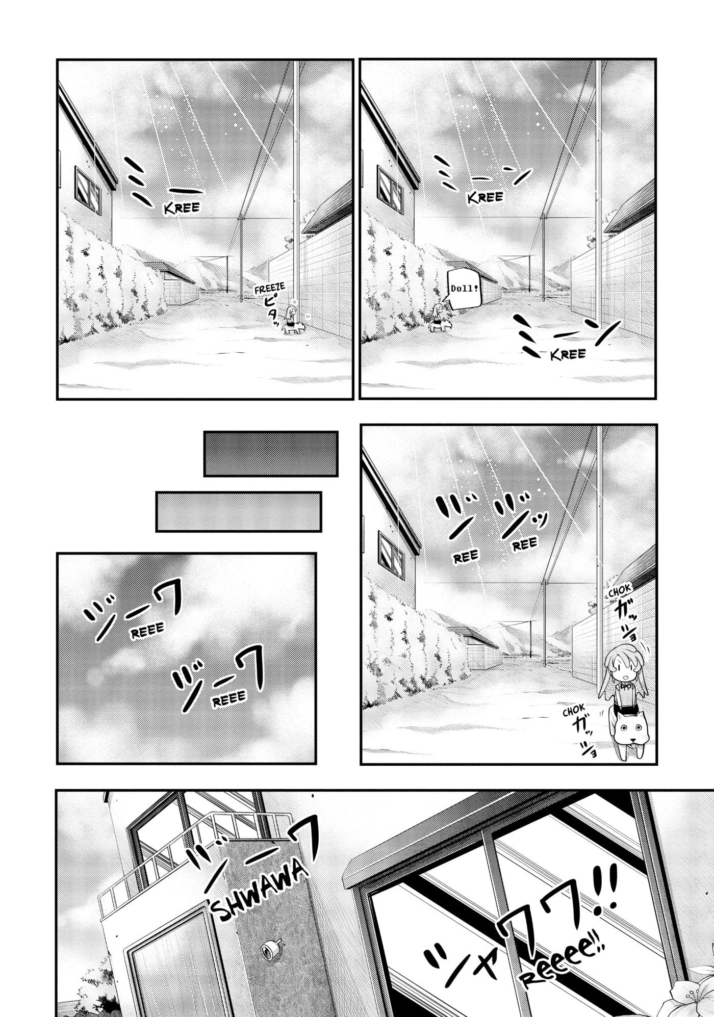 Non Non Biyori Official Anthology Chapter 90 page 12 - 