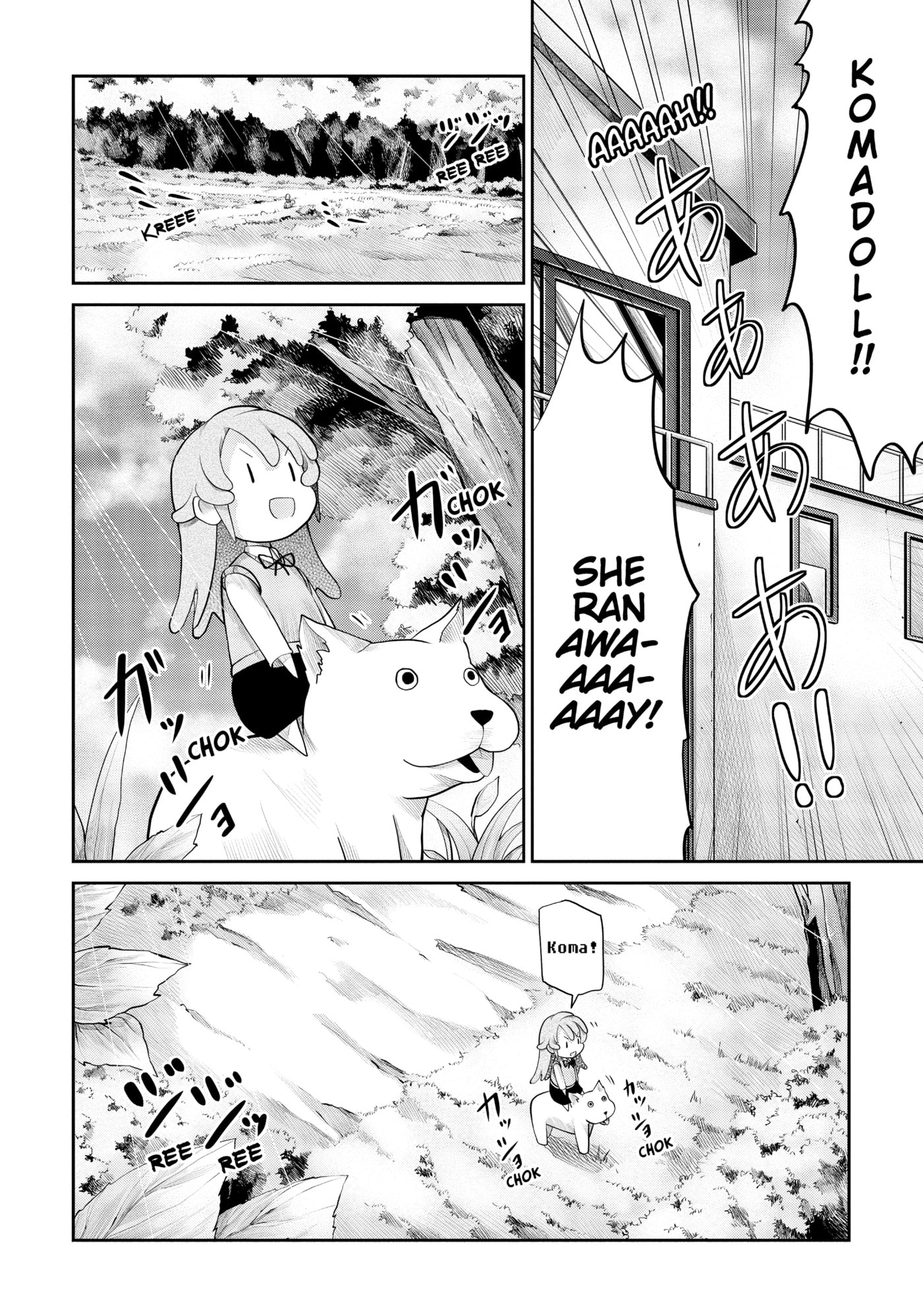 Non Non Biyori Official Anthology Chapter 90 page 14 - 
