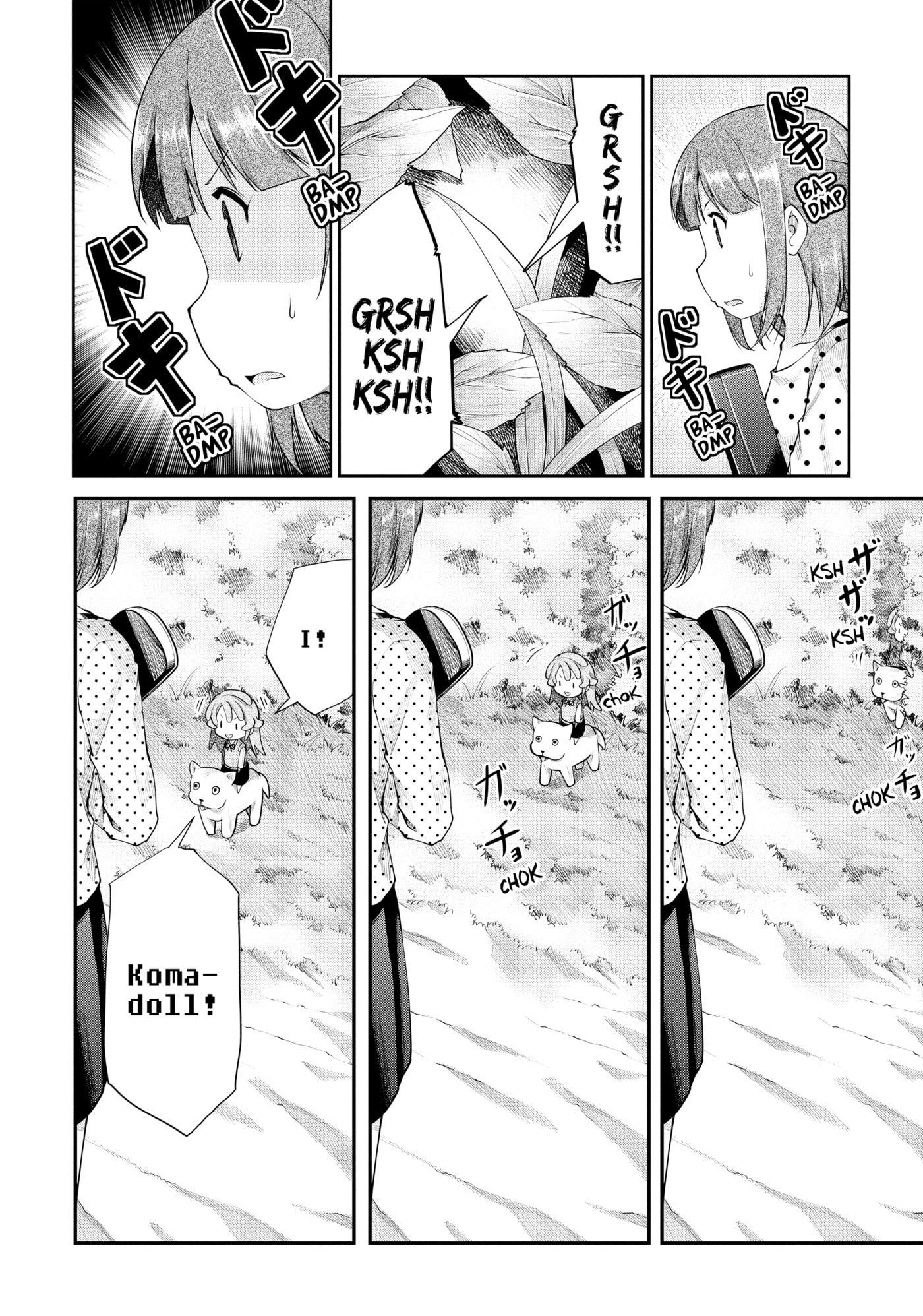 Non Non Biyori Official Anthology Chapter 90 page 16 - 