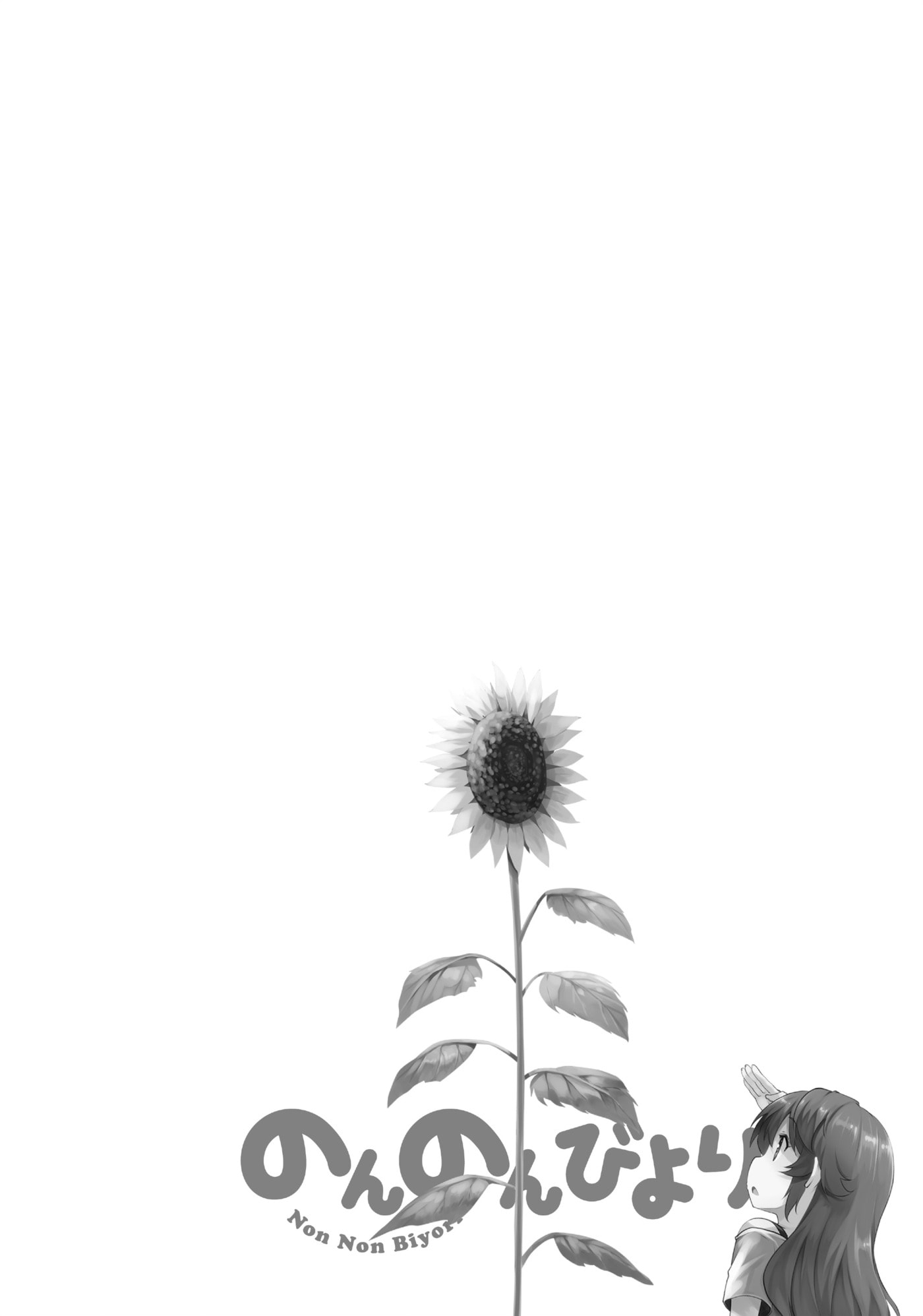 Non Non Biyori Official Anthology Chapter 90 page 18 - 