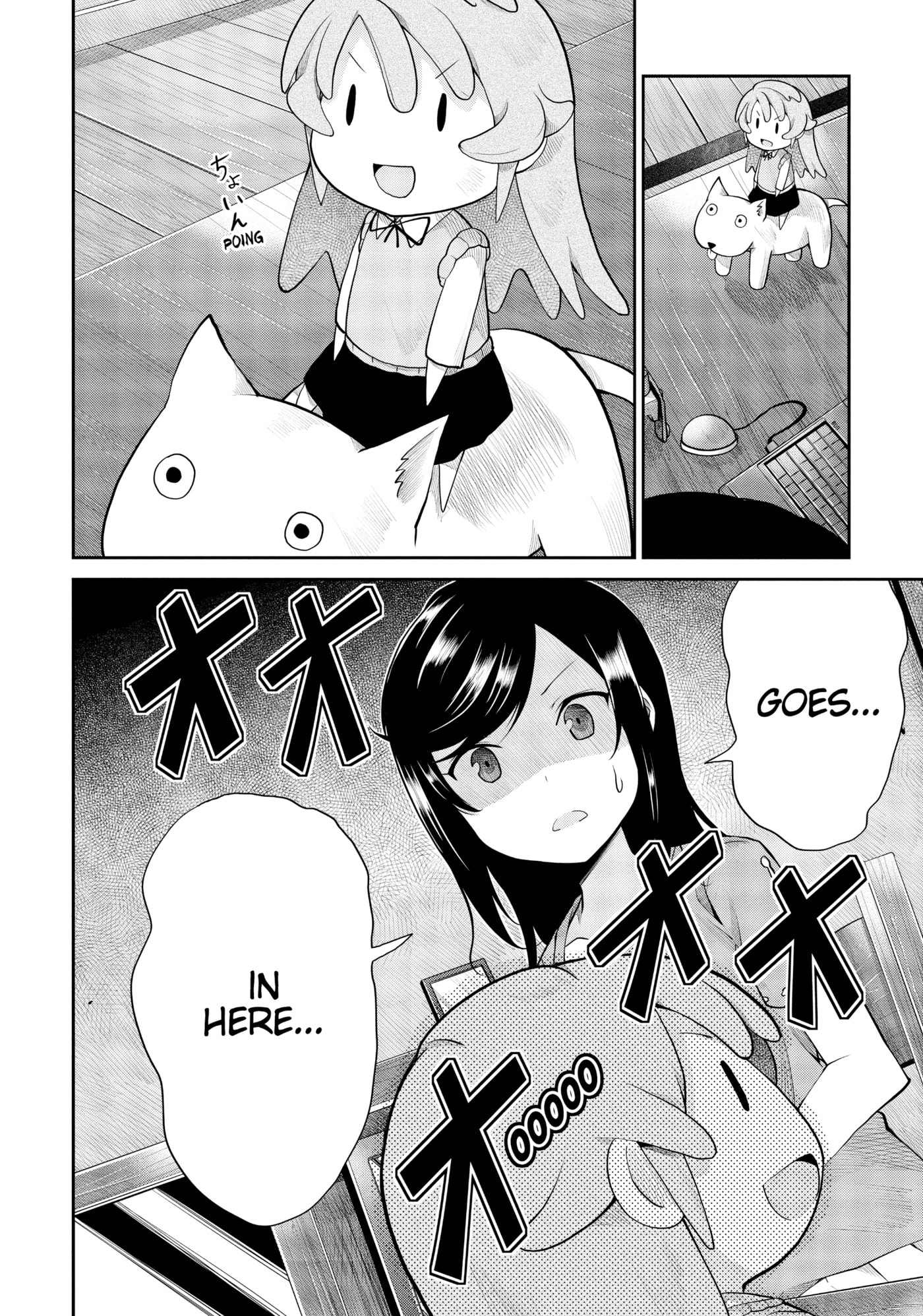 Non Non Biyori Official Anthology Chapter 90 page 4 - 