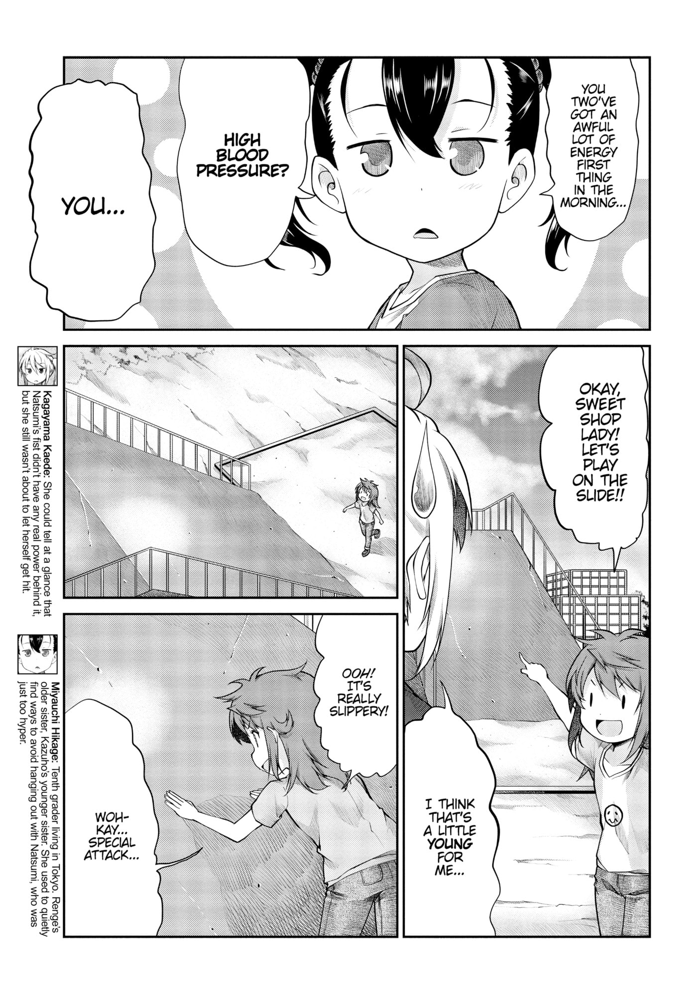 Non Non Biyori Official Anthology Chapter 91 page 7 - 