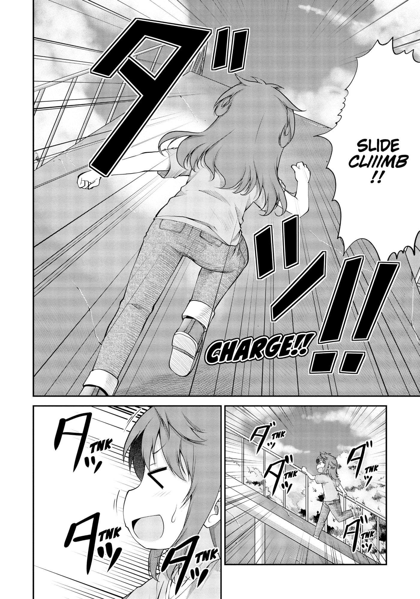 Non Non Biyori Official Anthology Chapter 91 page 8 - 