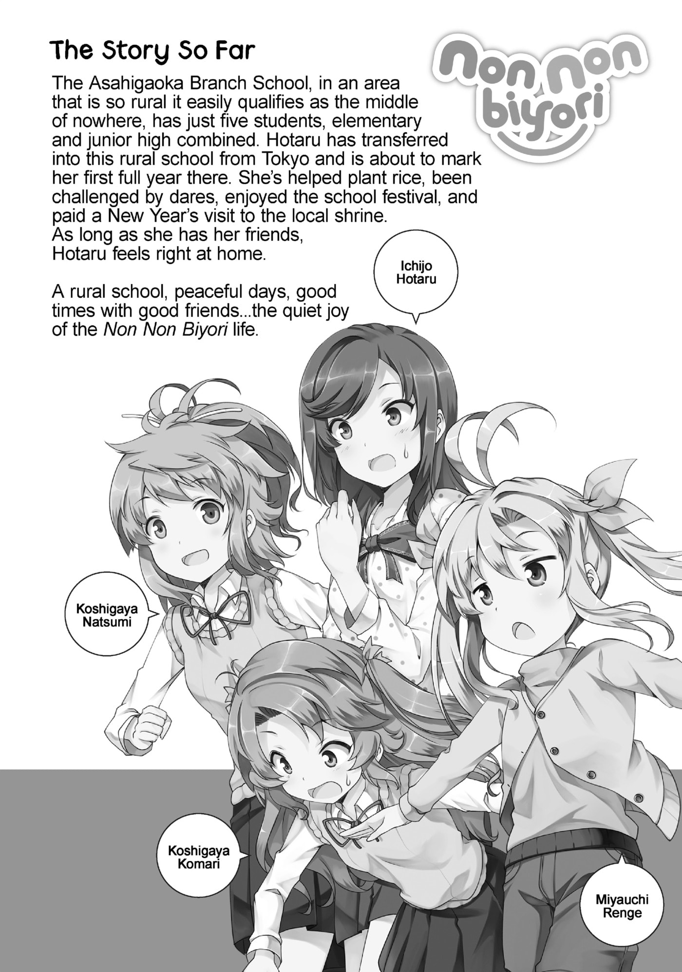 Non Non Biyori Official Anthology Chapter 92 page 7 - 