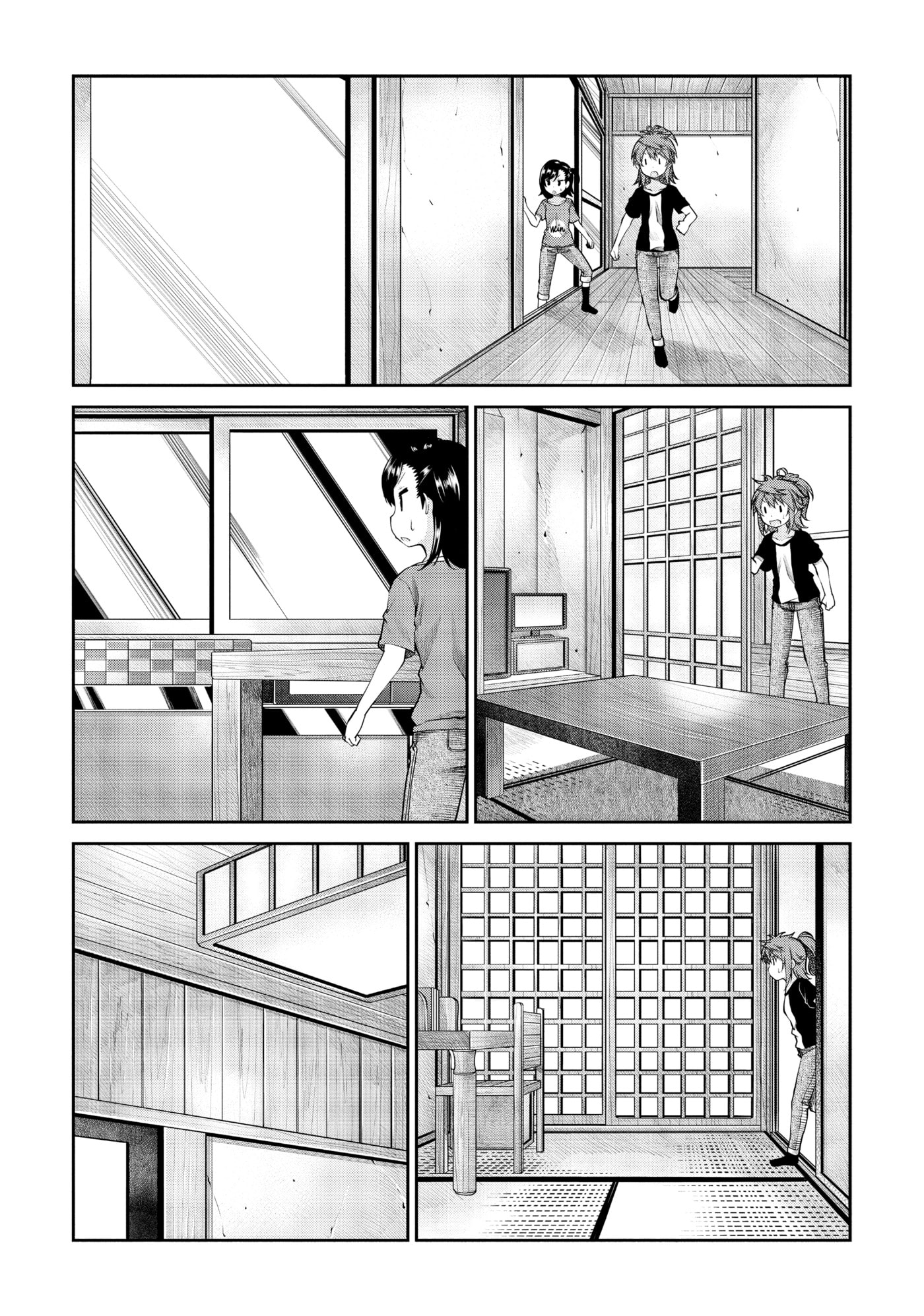 Non Non Biyori Official Anthology Chapter 93 page 11 - 