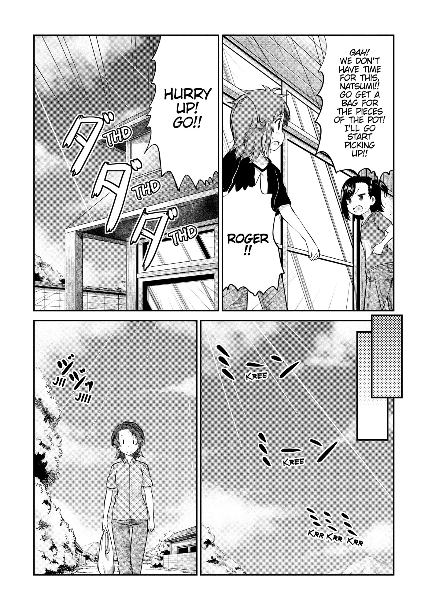 Non Non Biyori Official Anthology Chapter 93 page 14 - 