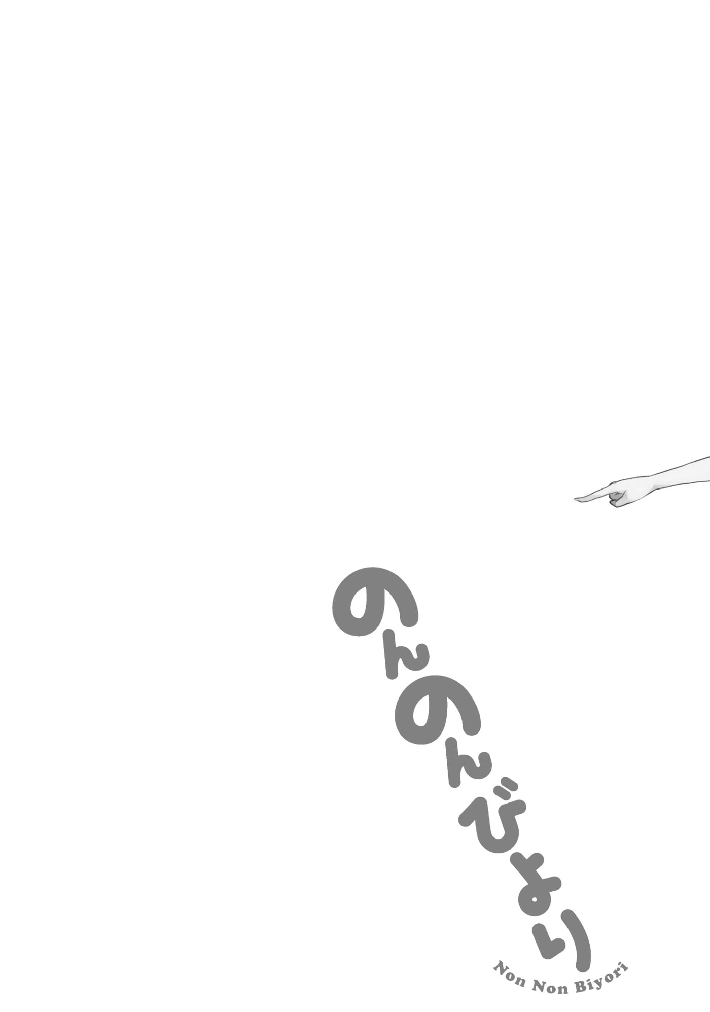 Non Non Biyori Official Anthology Chapter 93 page 18 - 