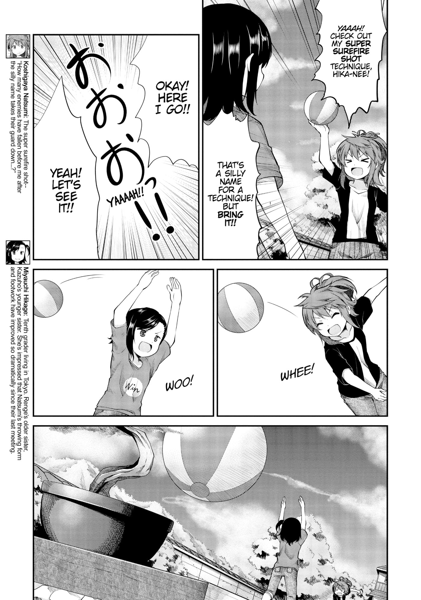 Non Non Biyori Official Anthology Chapter 93 page 3 - 