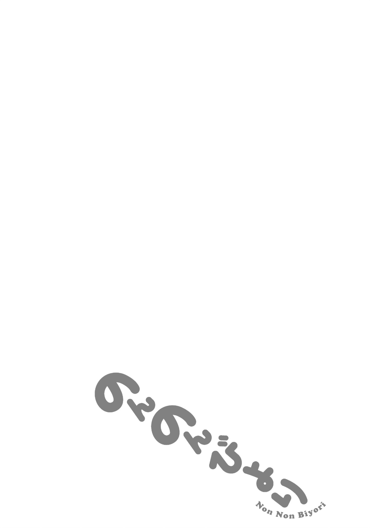 Non Non Biyori Official Anthology Chapter 94 page 18 - 