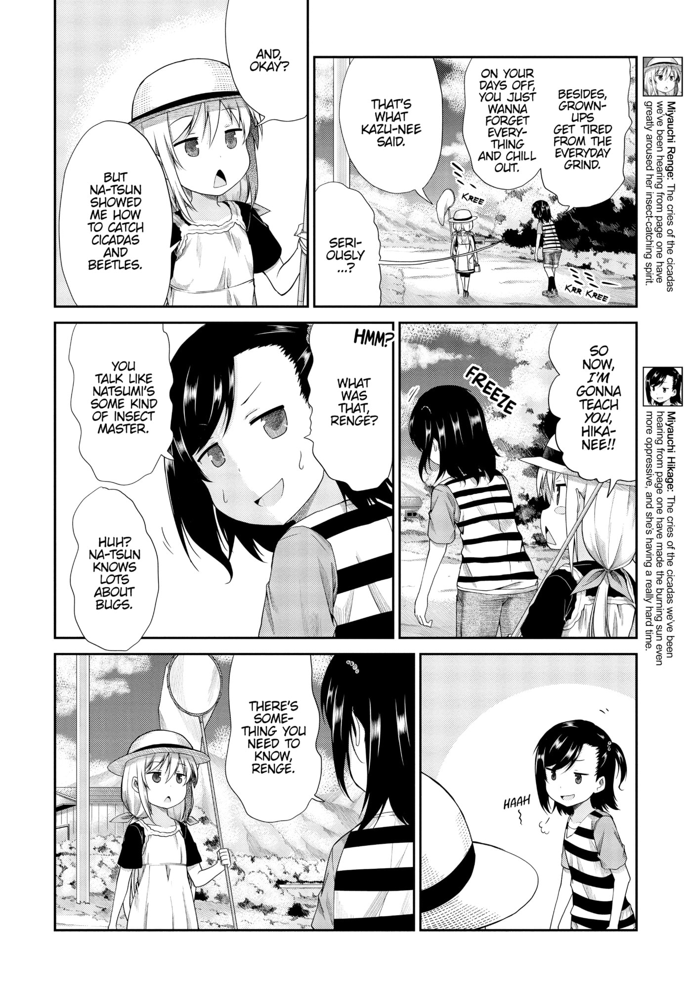 Non Non Biyori Official Anthology Chapter 95 page 2 - 