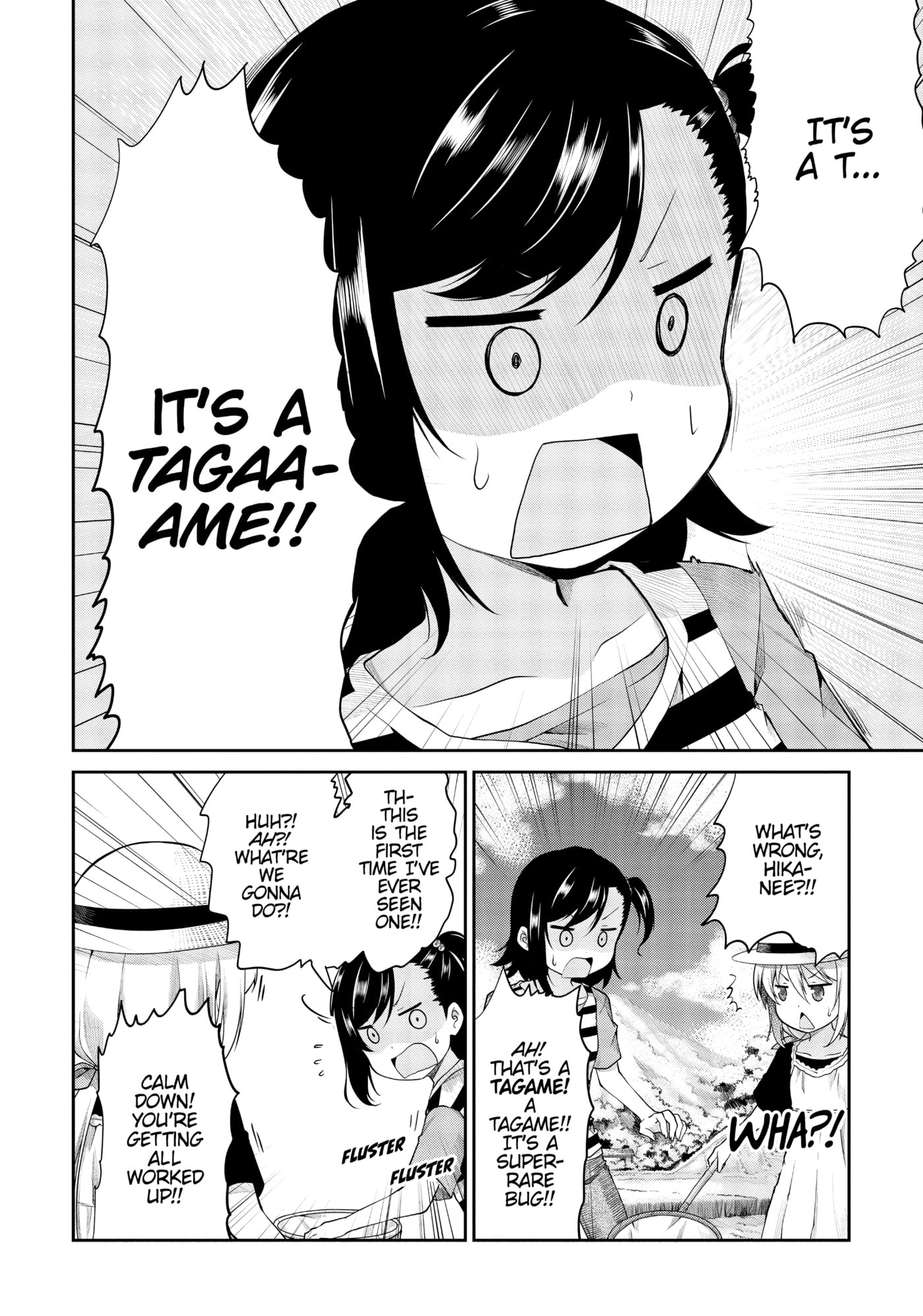 Non Non Biyori Official Anthology Chapter 95 page 12 - 