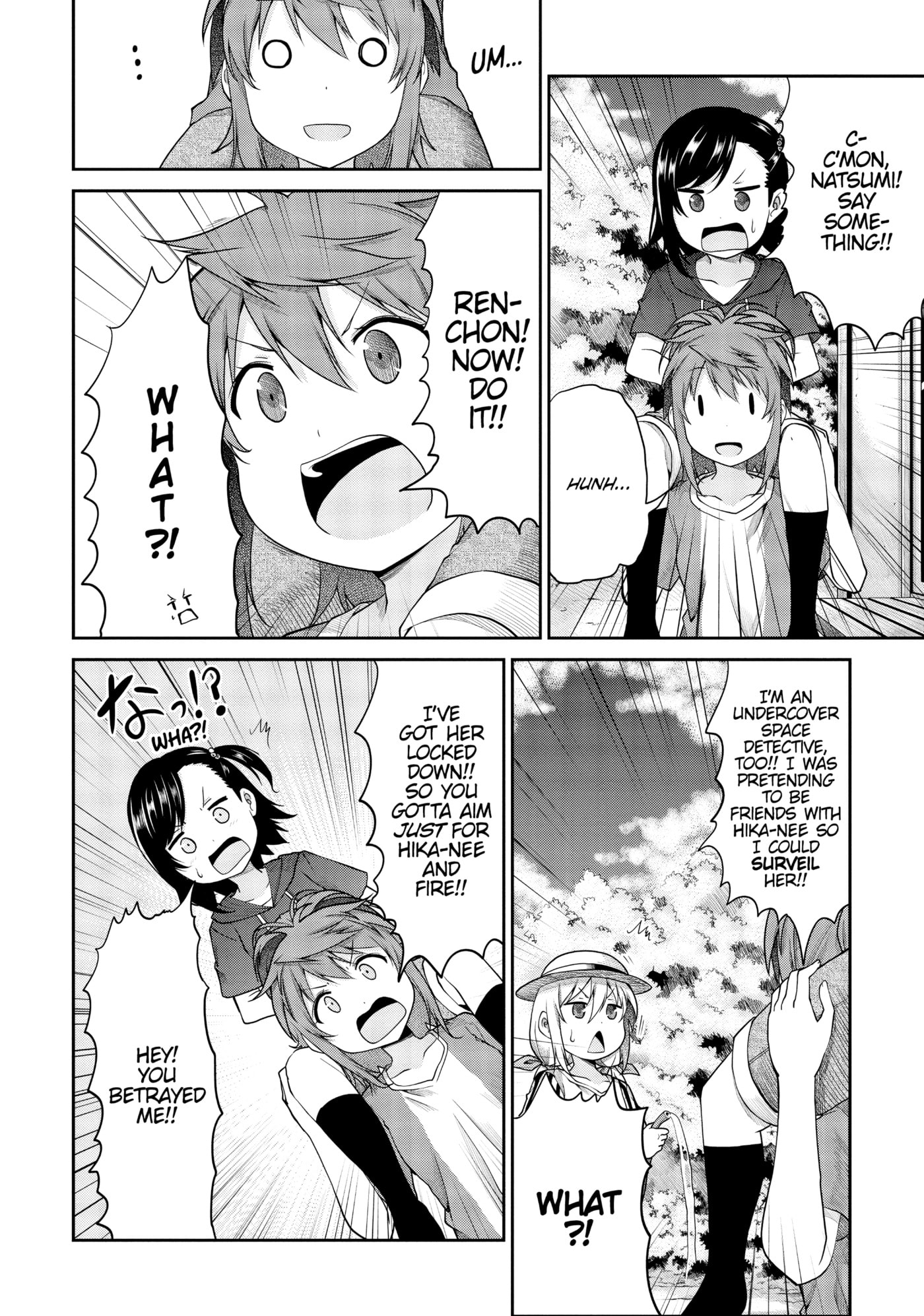 Non Non Biyori Official Anthology Chapter 97 page 12 - 