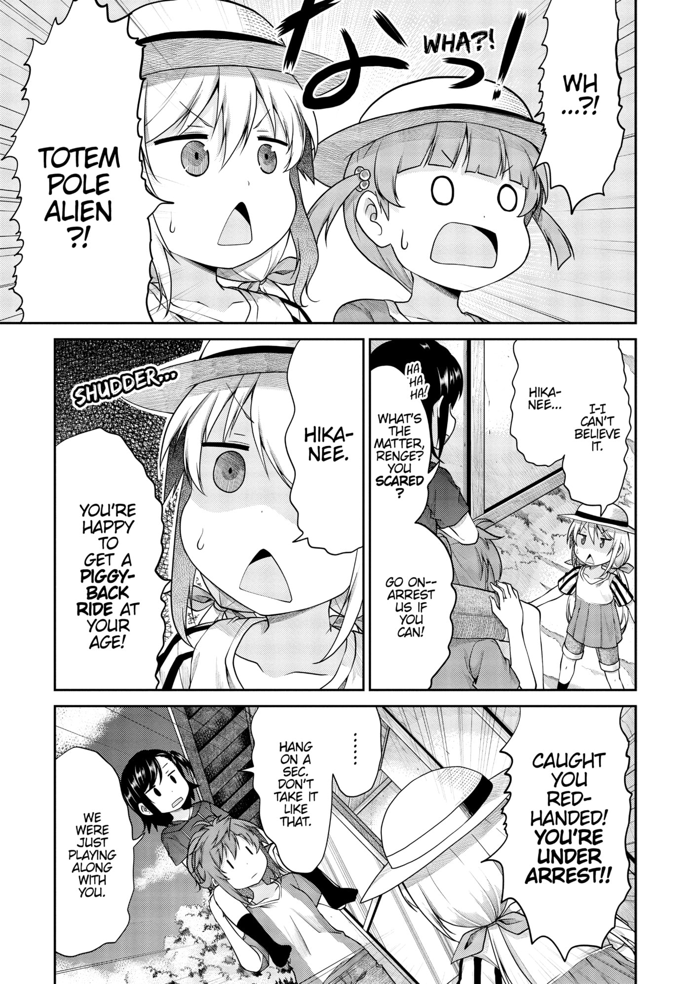 Non Non Biyori Official Anthology Chapter 97 page 9 - 
